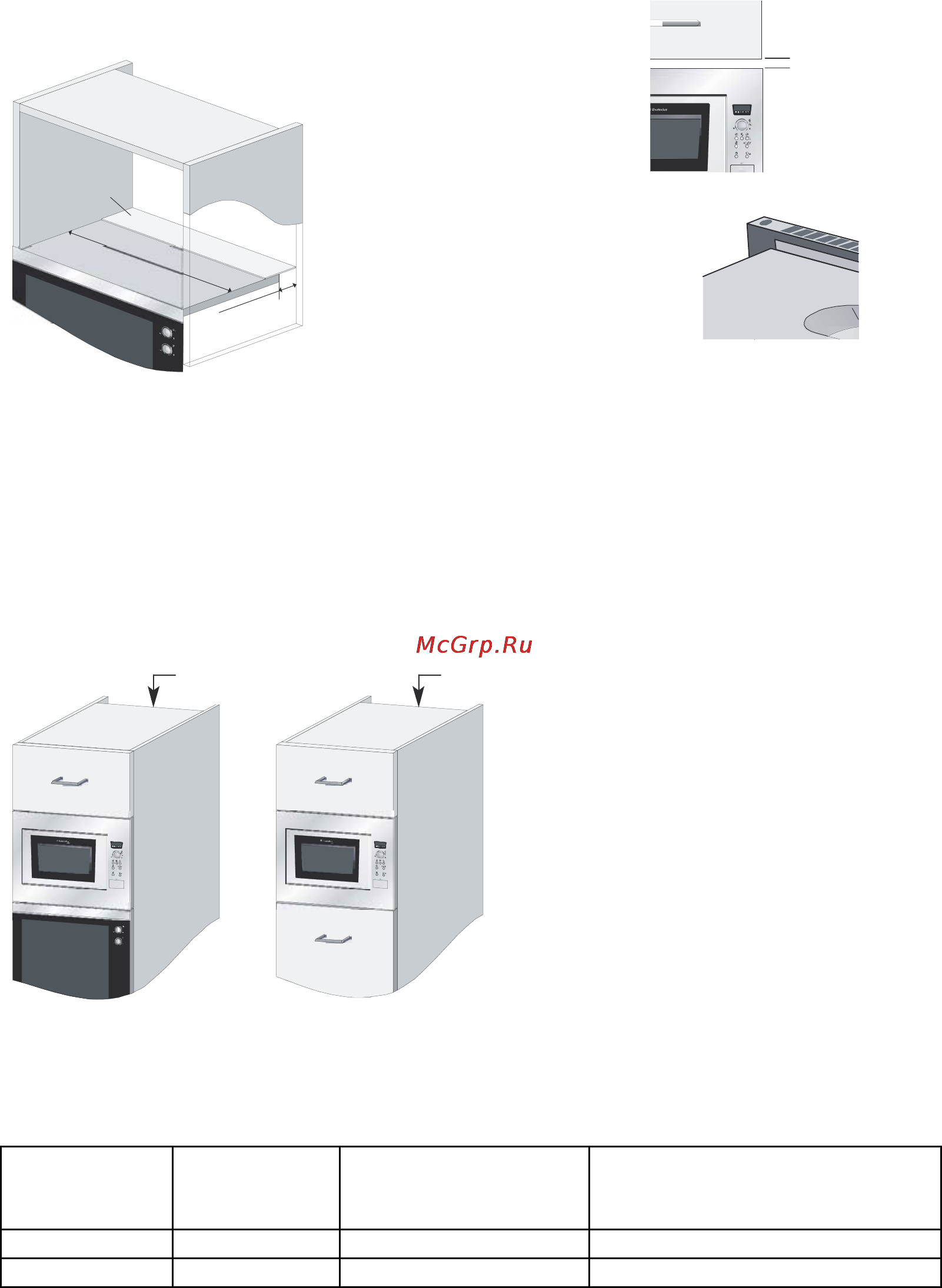 Electrolux EMS2685 [50/51] Установка