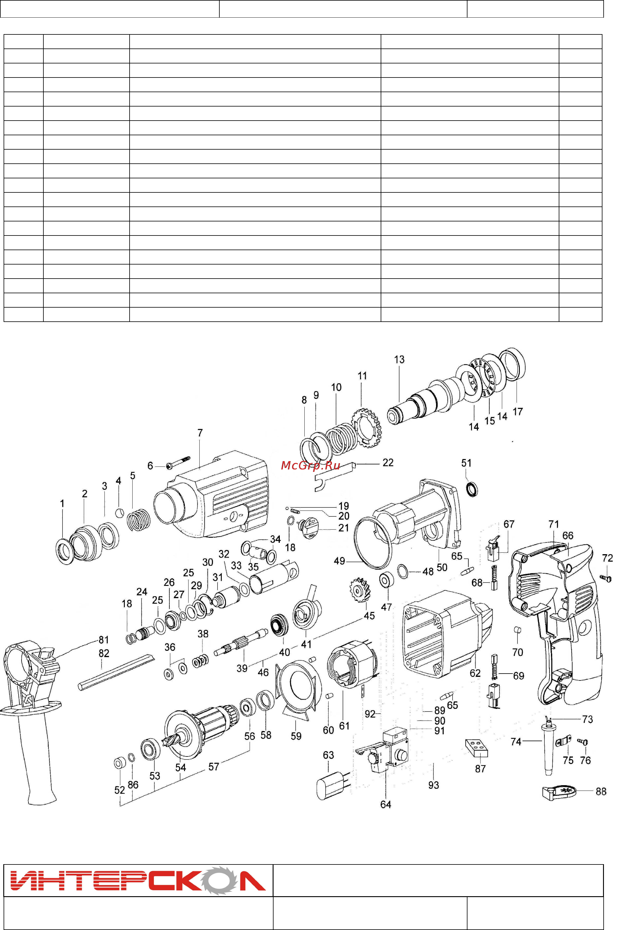 Интерскол П-600ЭР [2/2] П 6 0 0 э р