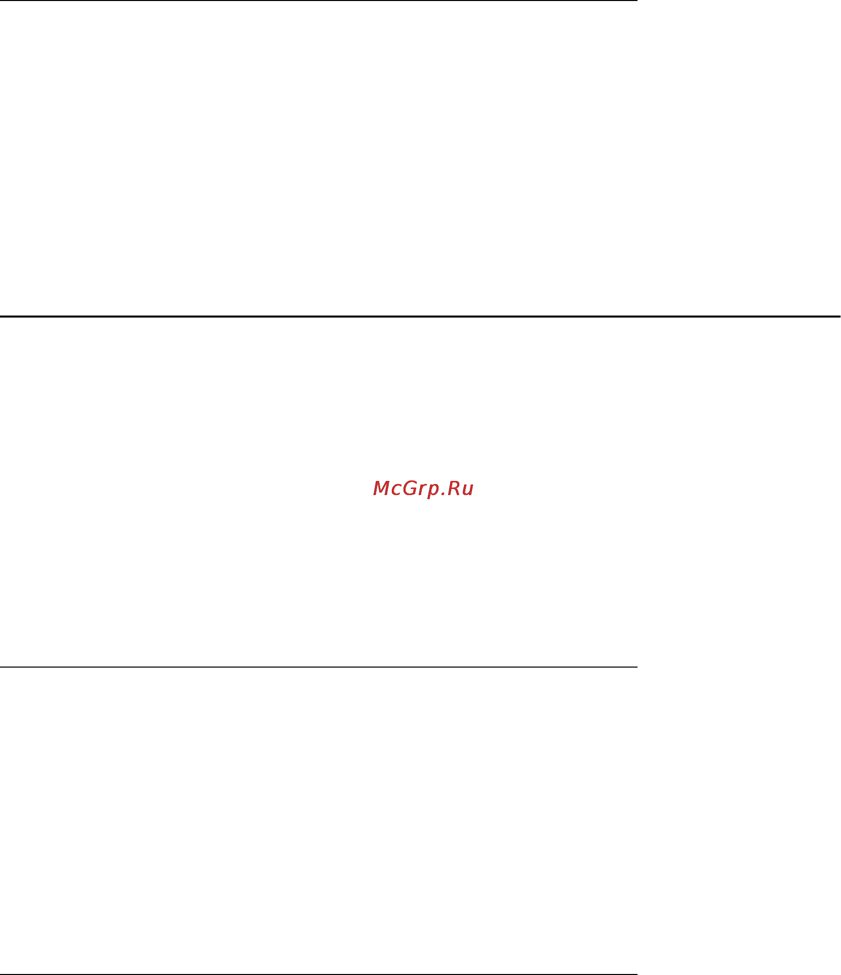 Avaya 9650 [16/30] О браузере
