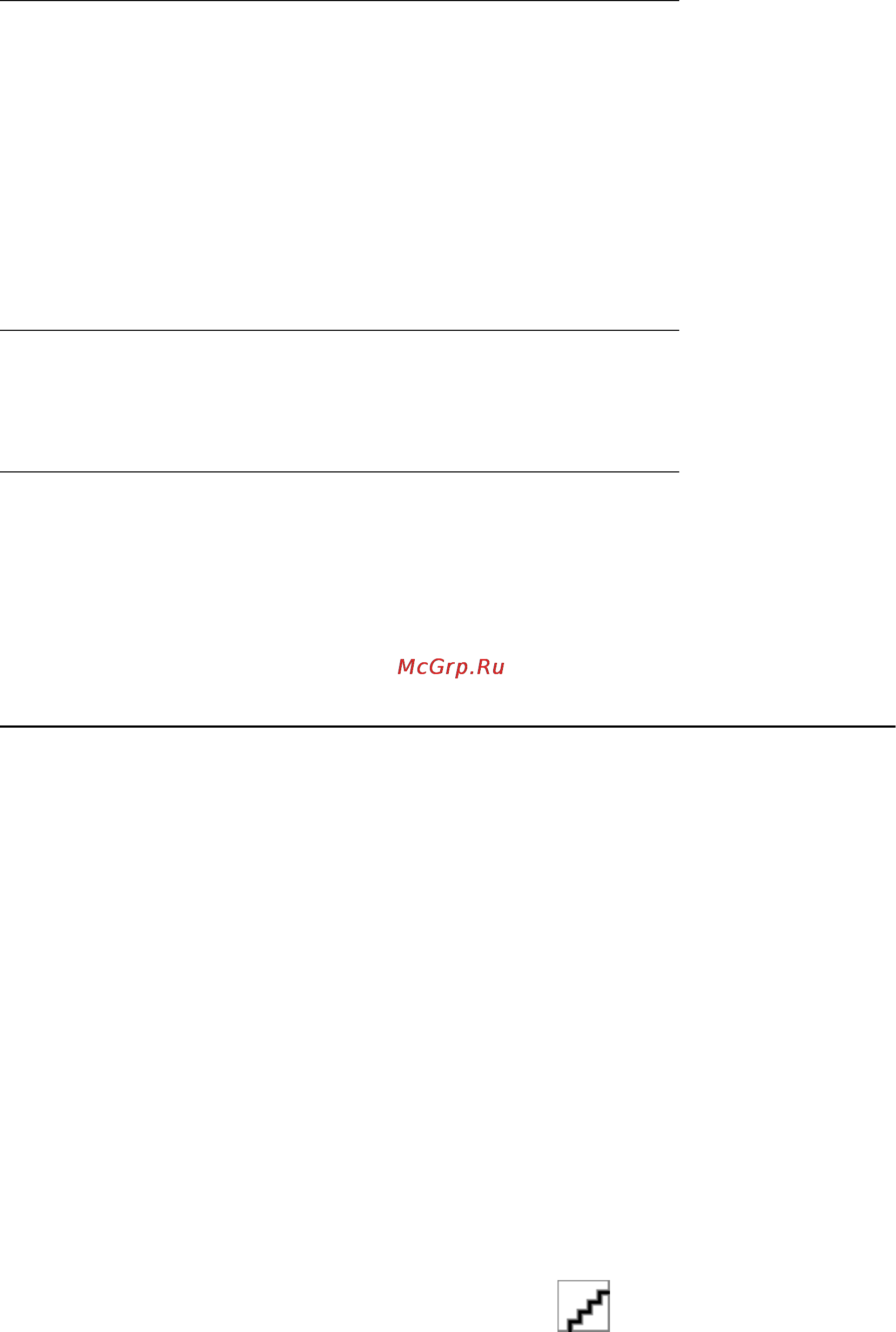 Avaya 9650C [22/30] Отключение звука абонента в сеансе конференц связи