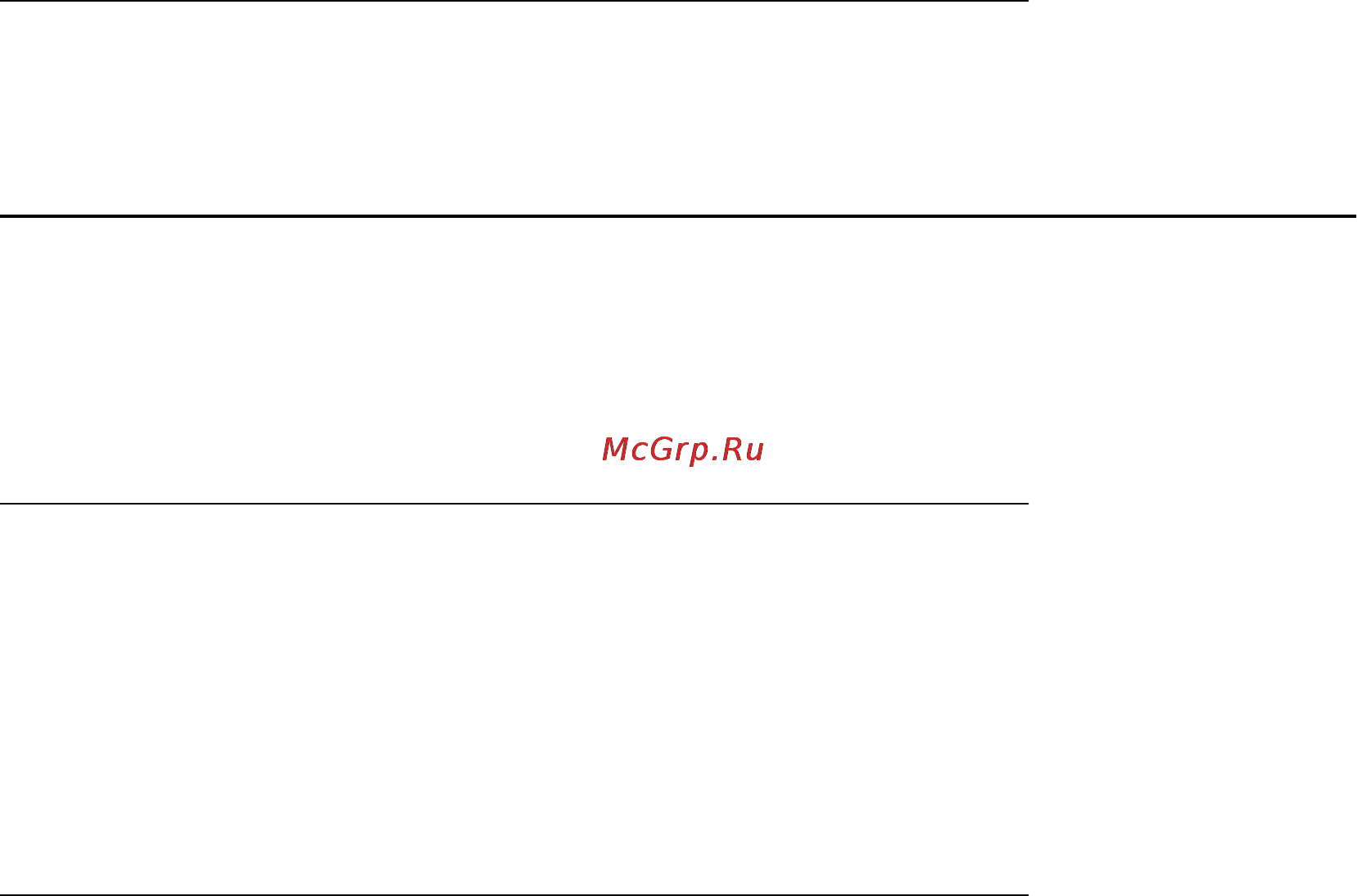Avaya 9650C [27/30] Выход из телефона