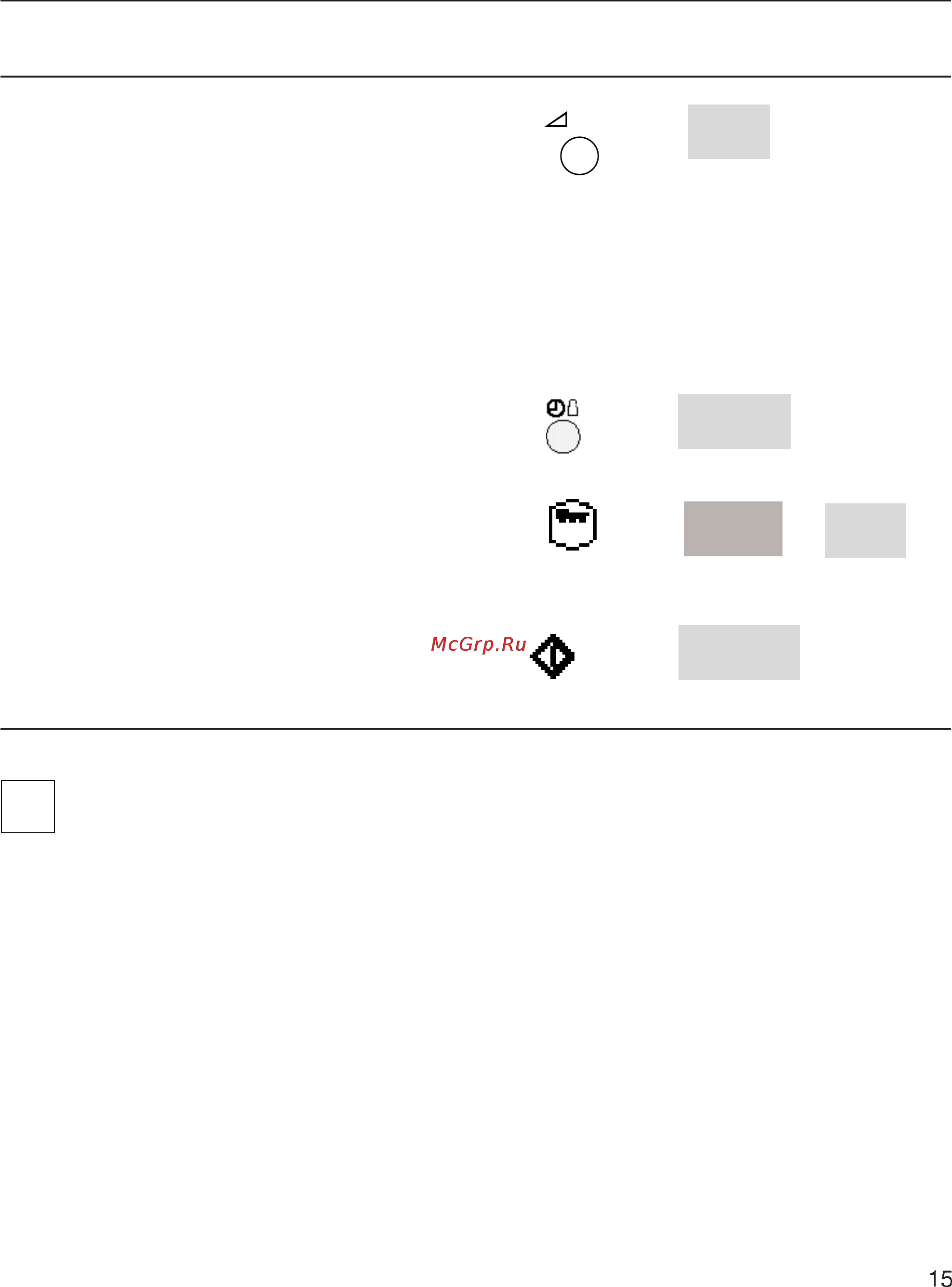 Electrolux EMS2485 [15/27] Приготовление с микроволнами и грилем