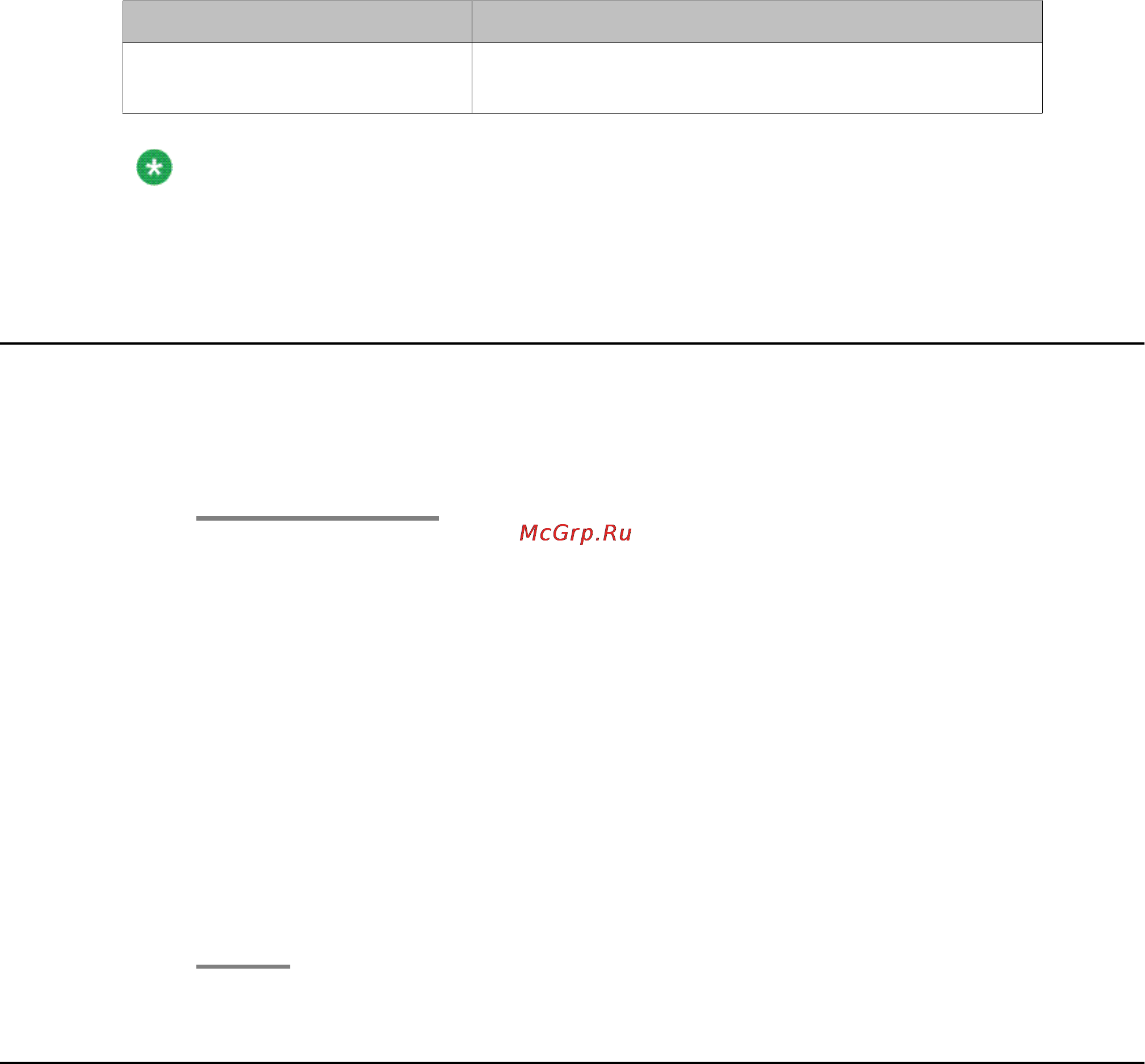 Avaya 9641G [37/88] Вызов абонента из каталога