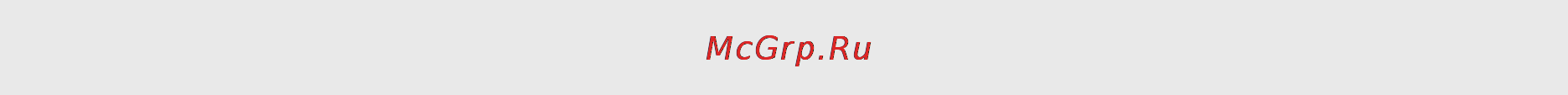 Electrolux EMS 2390 [24/28] Ghfrnbxtcrbt cjdtns