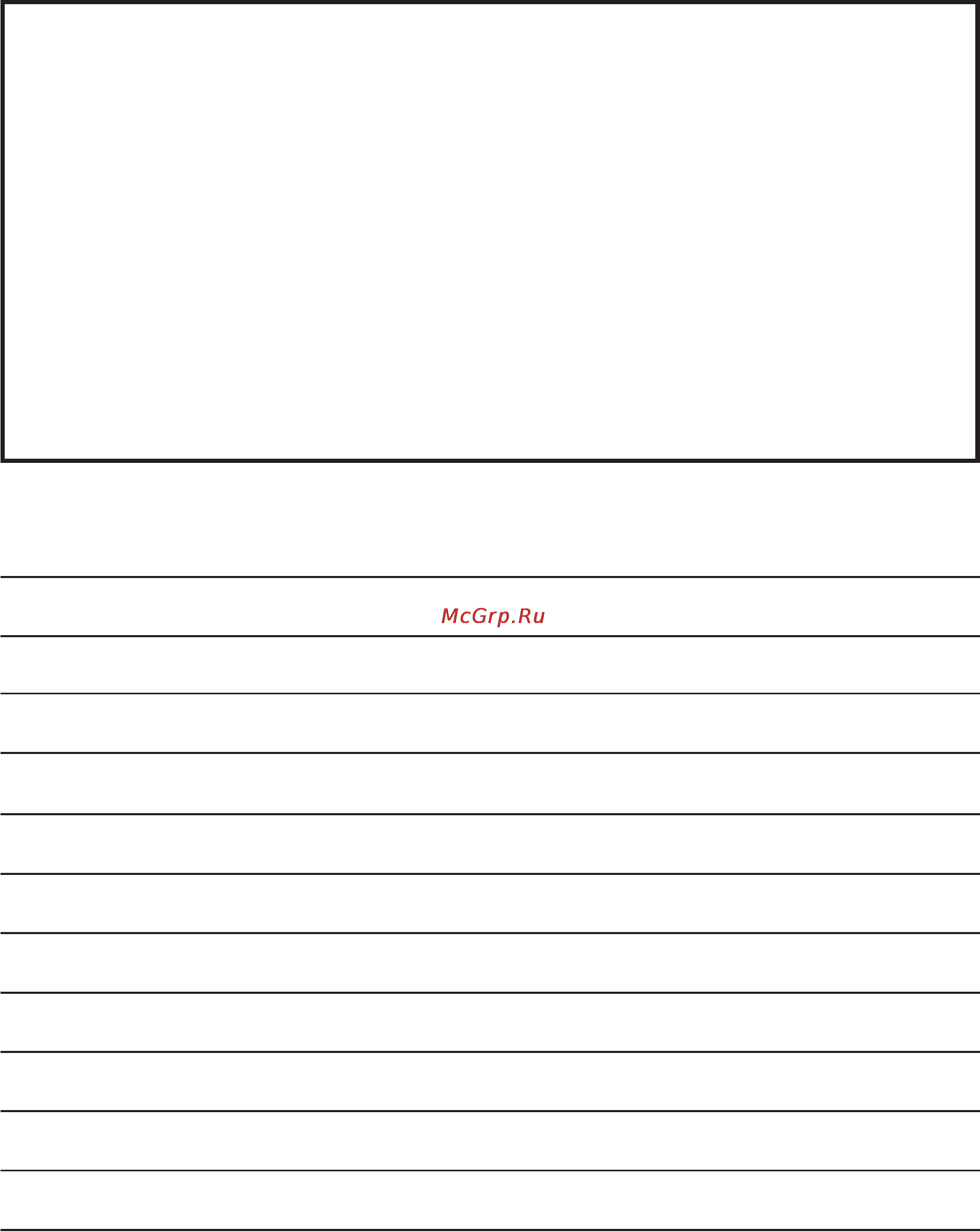 Electrolux EMS 2390 [27/28] Ufhfynbqyst eckjdbz ghbdtltys d jnltkmyjq nf kbwt