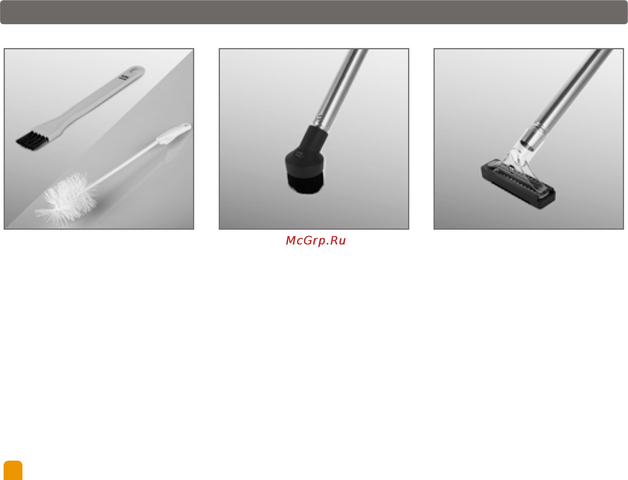 Bork ACS AWB10014SI [26/44] Описание прибора