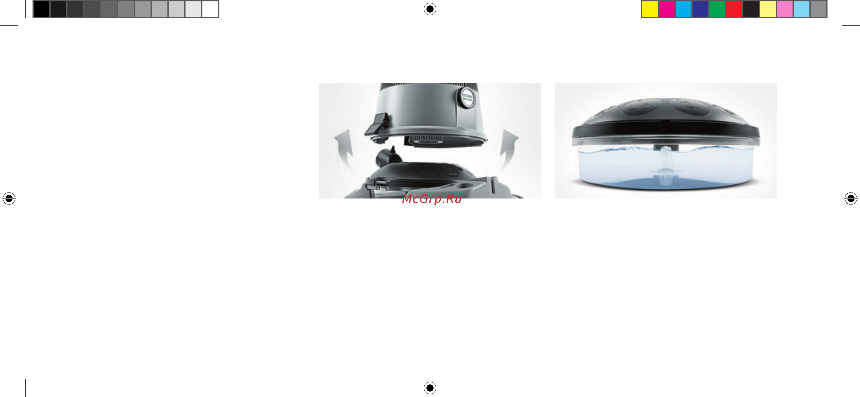 Bork V600 [41/76] Подготовка к использованию