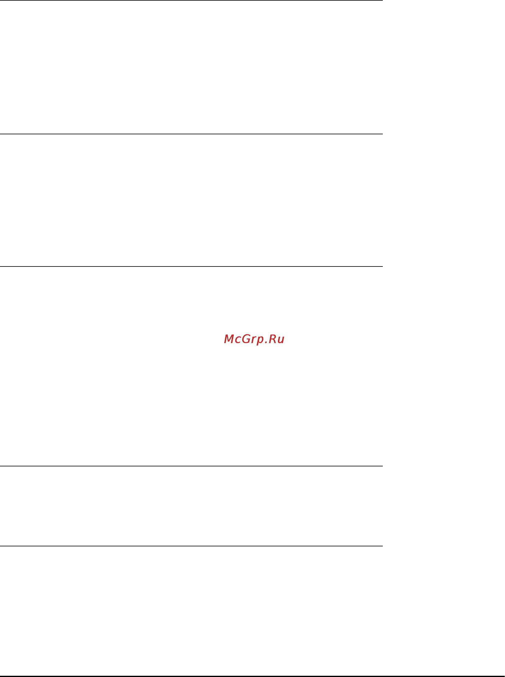 Avaya 9630 [23/36] Отключение звука абонента в сеансе конференц связи