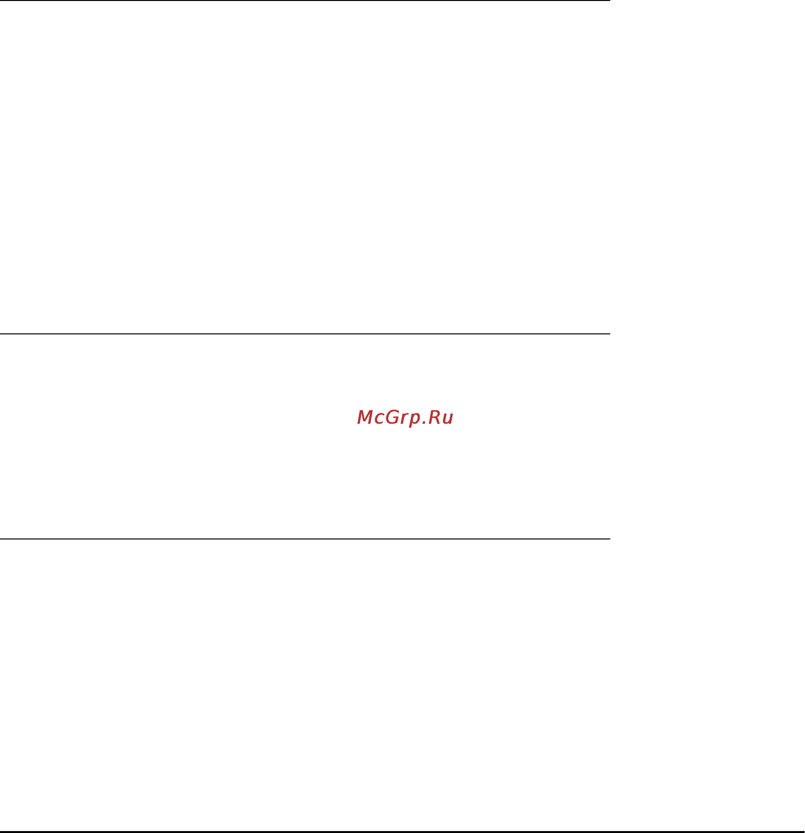 Avaya 9630 [24/36] Контакты