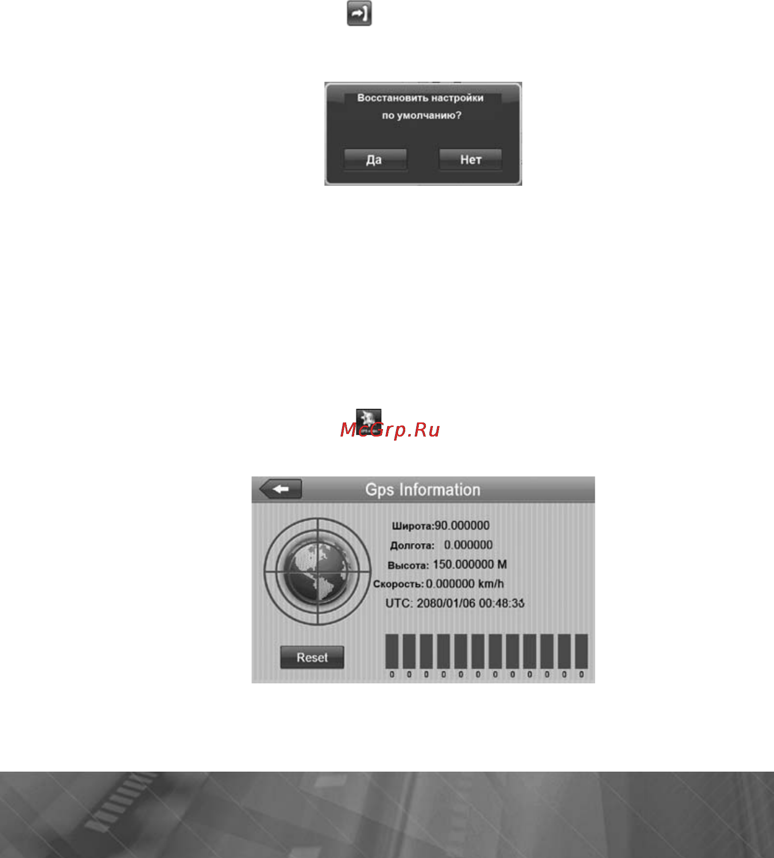 Prology iMap-530Ti [18/49] Iiiiiiiiiiii