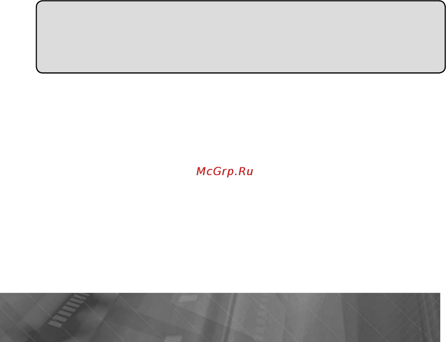 Prology iMap-555AG Инструкция по эксплуатации онлайн [48/57] 5930