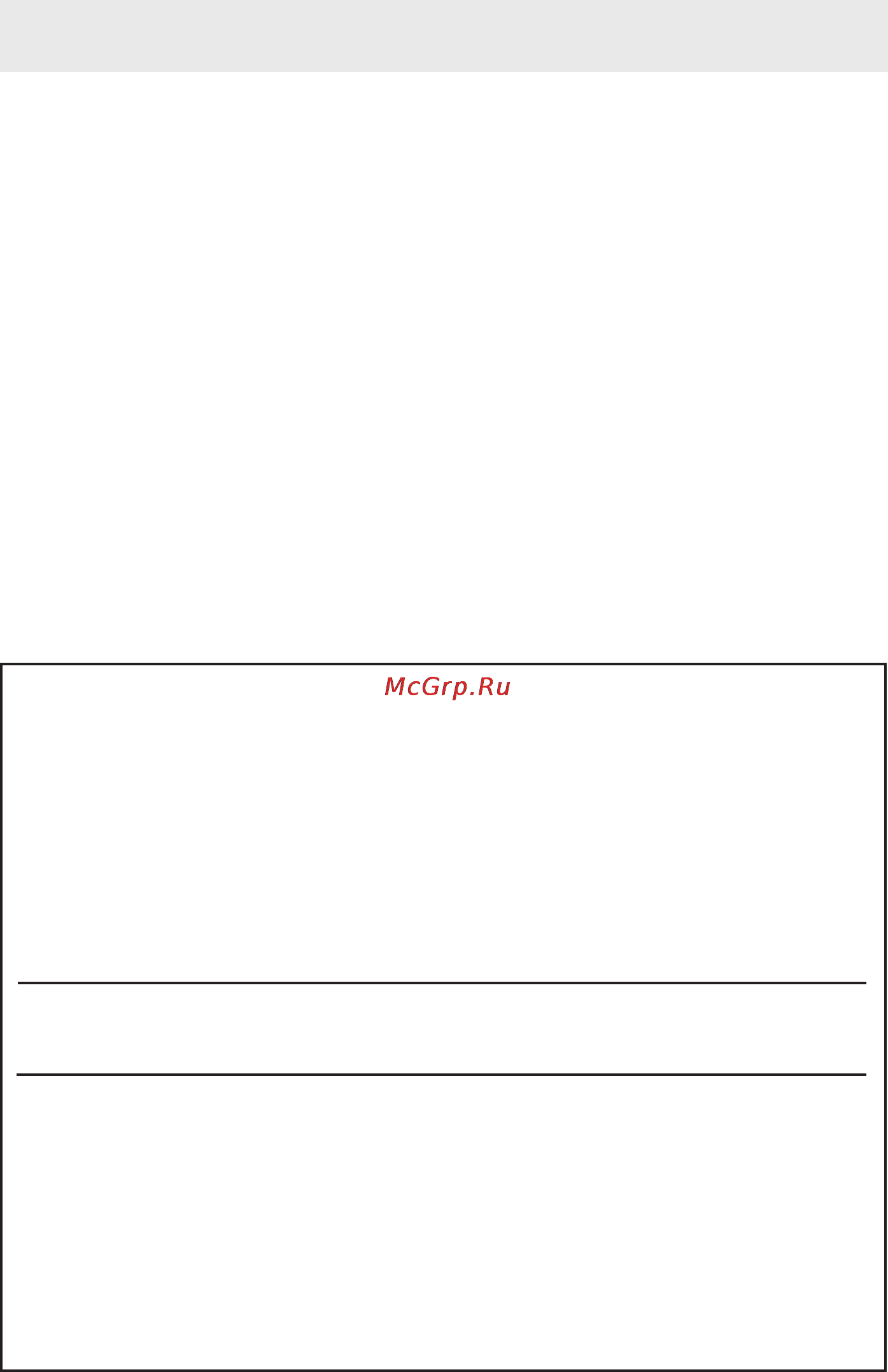 Electrolux EMM1862 [15/15] Nt j cke bdfybt b pfgfcyst xfcnb