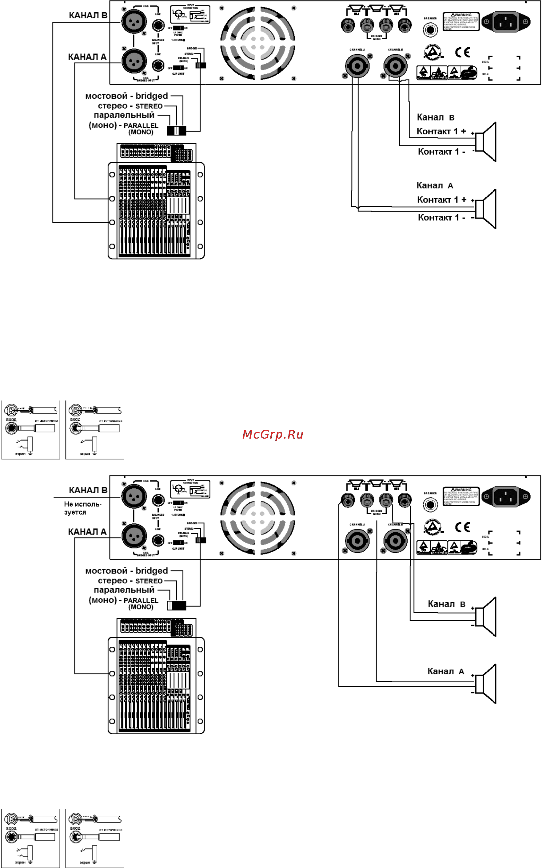 Invotone B1500 [8/12] Эксплуатация в параллельном моно режиме parallel mono