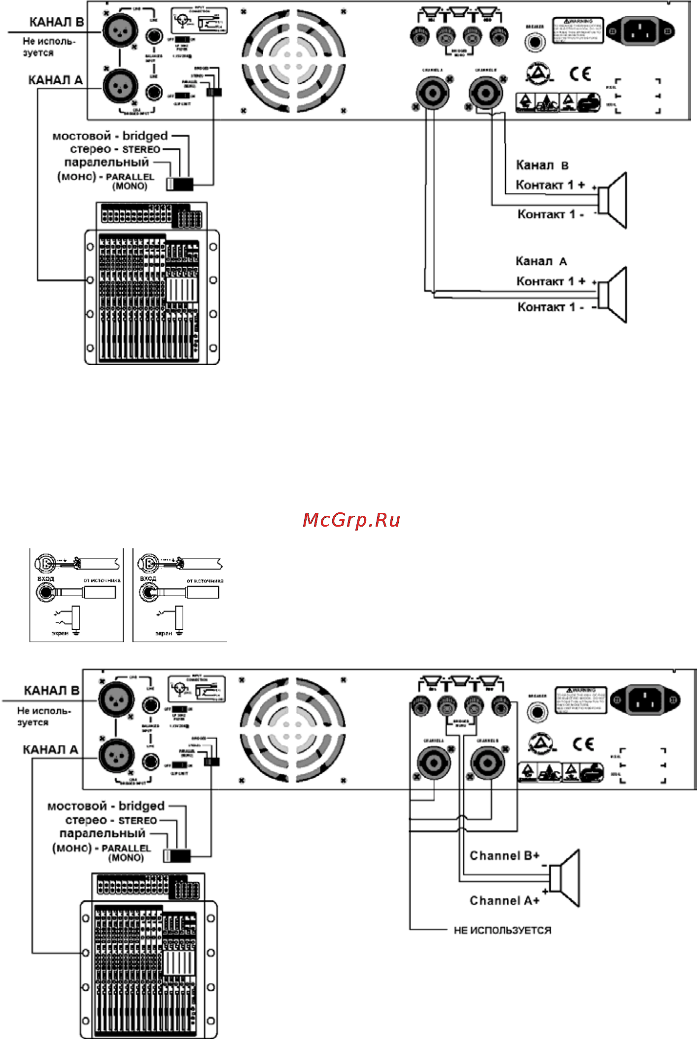 Invotone B1500 [9/12] Рекомендации при подключении громкоговорителей