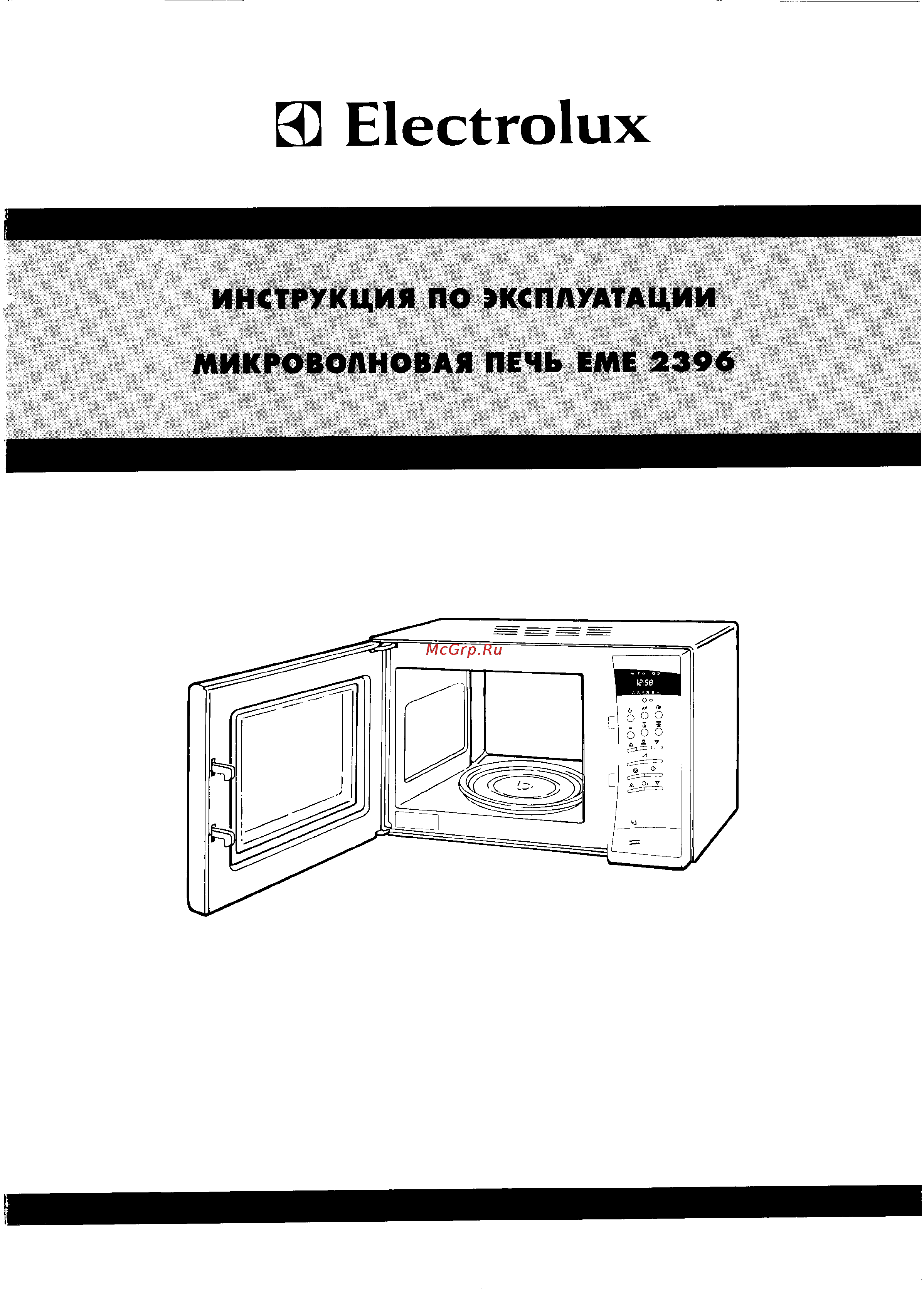 Electrolux EME2396 Инструкция по эксплуатации онлайн