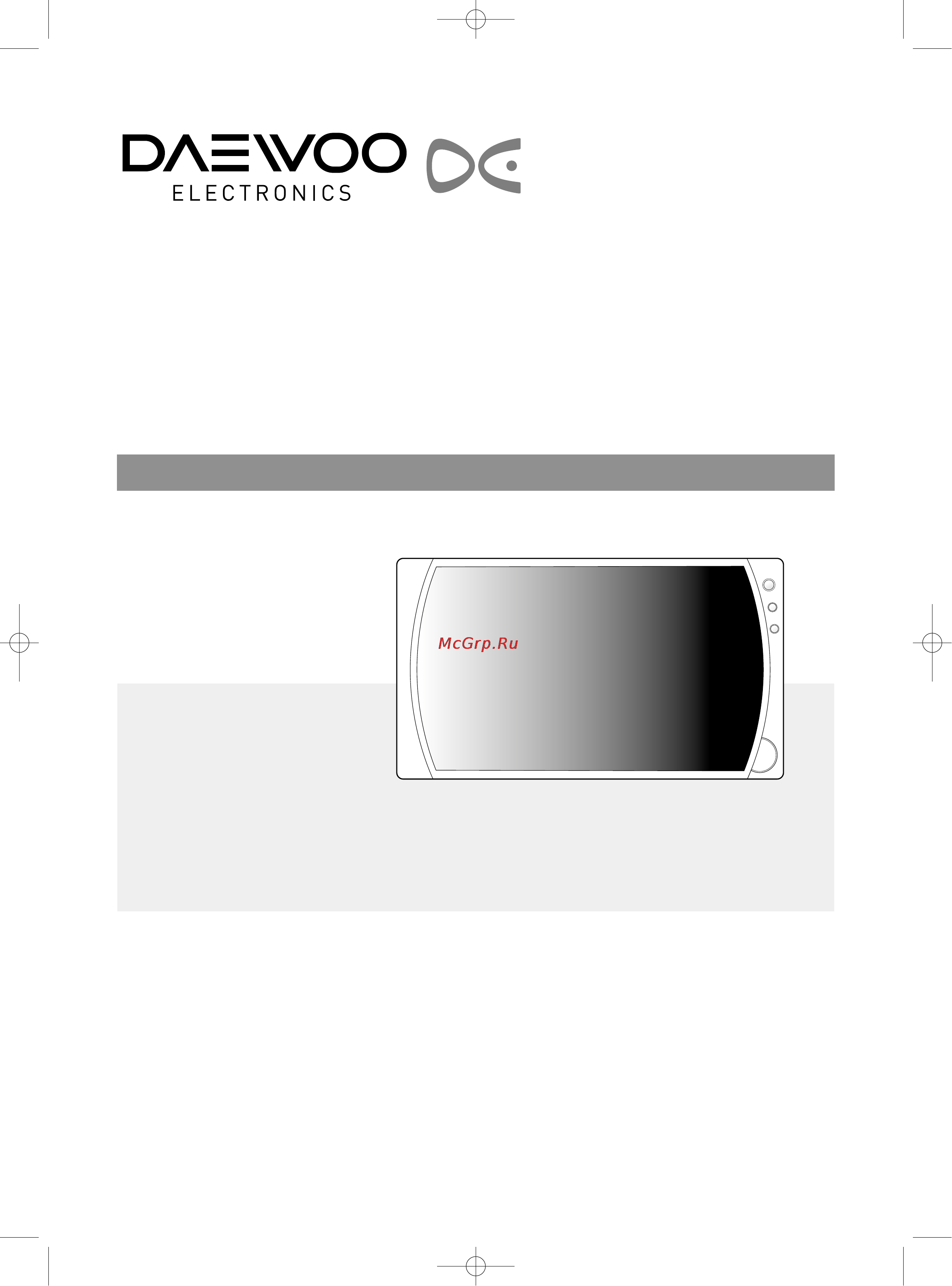 Daewoo Electronics KQG-868G Инструкция по эксплуатации онлайн