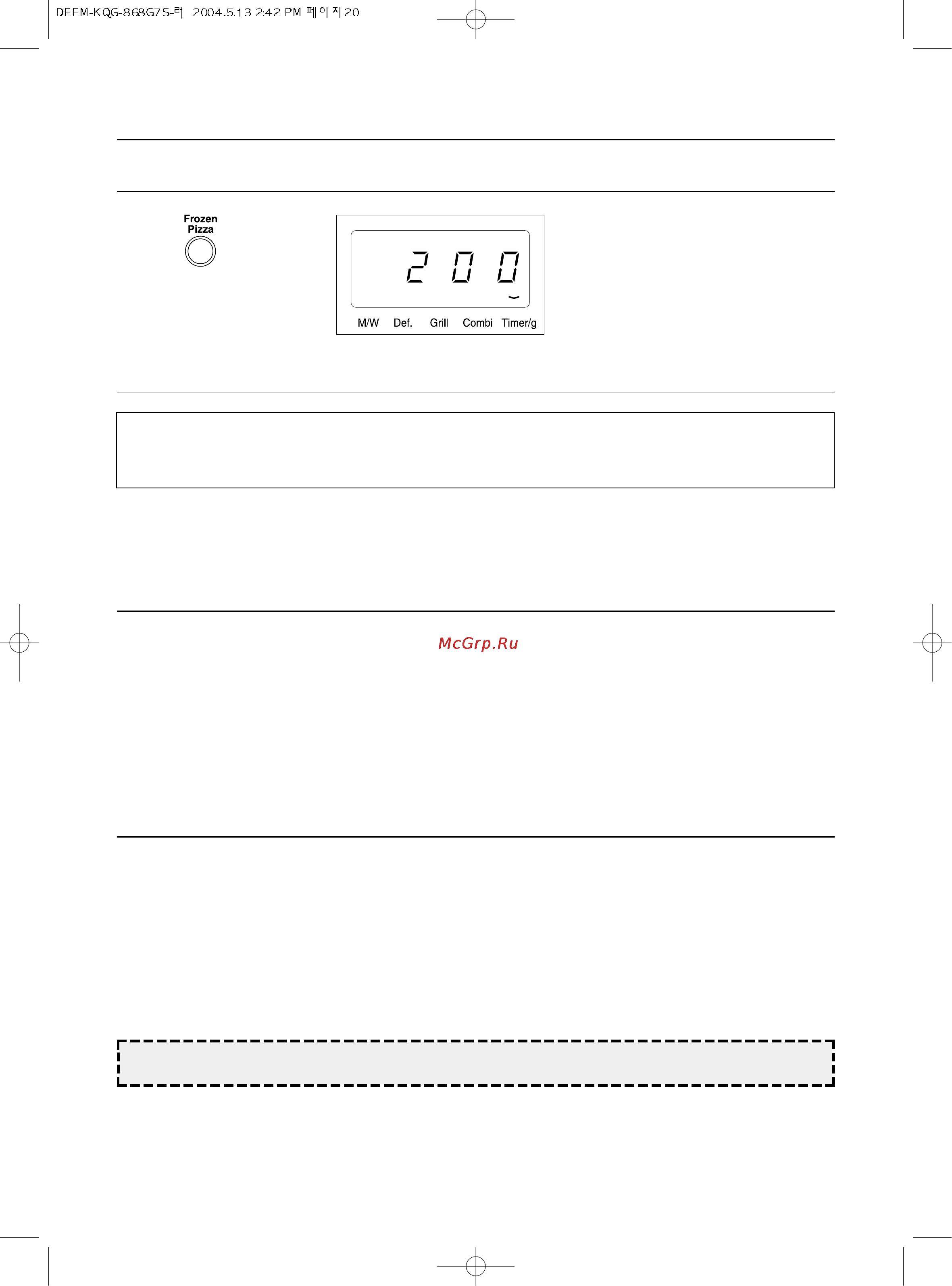 Daewoo Electronics KQG-868G [21/44] Родительский замок