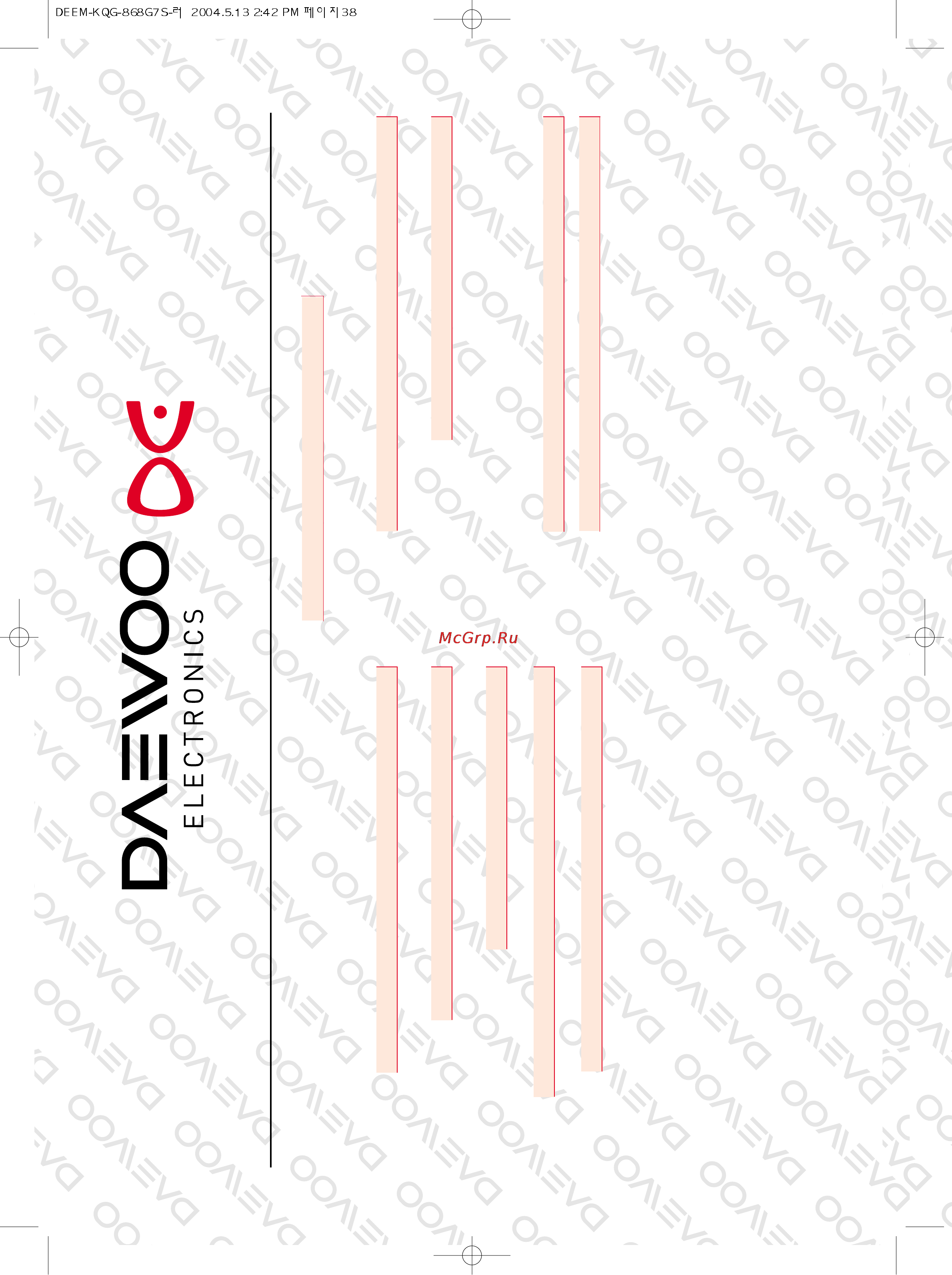 Daewoo Electronics KQG-868G [39/44] Модель ксю 8686