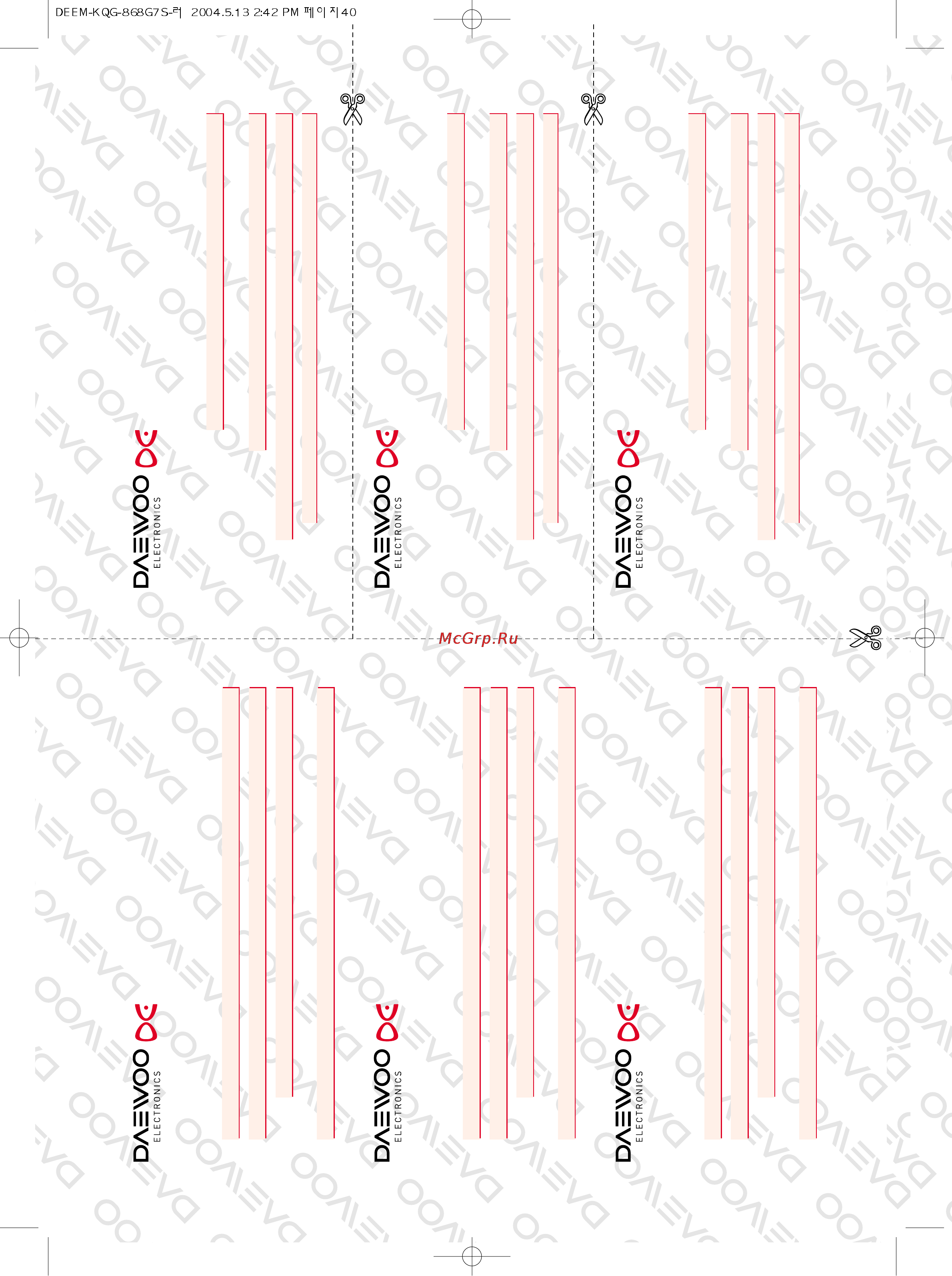 Daewoo Electronics KQG-868G [41/44] Подпись мастера