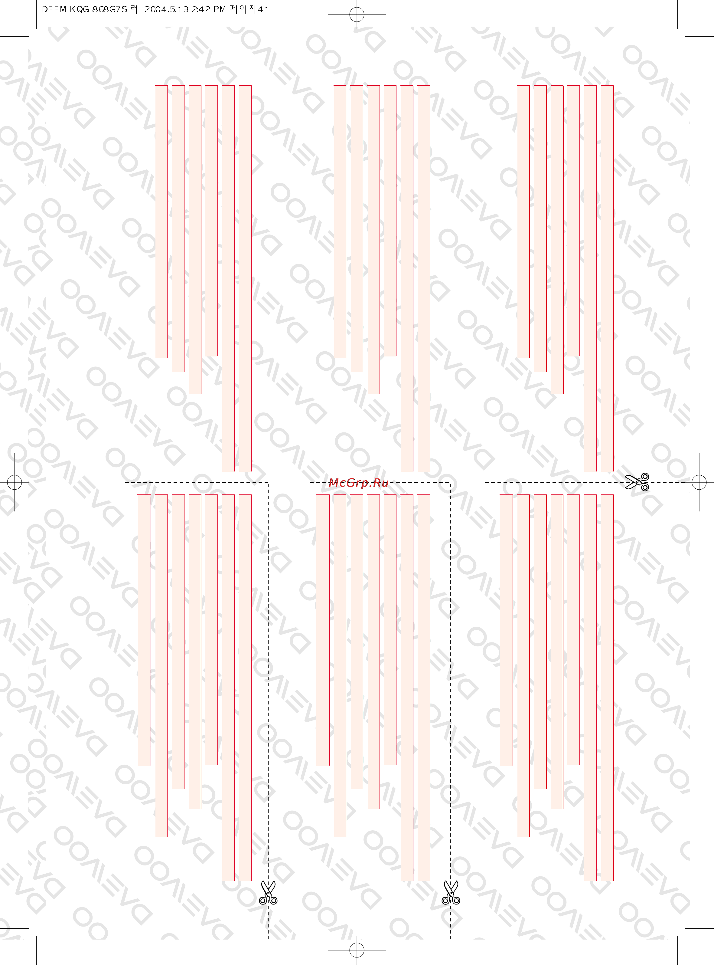 Daewoo Electronics KQG-868G [42/44] А отрывной талон а