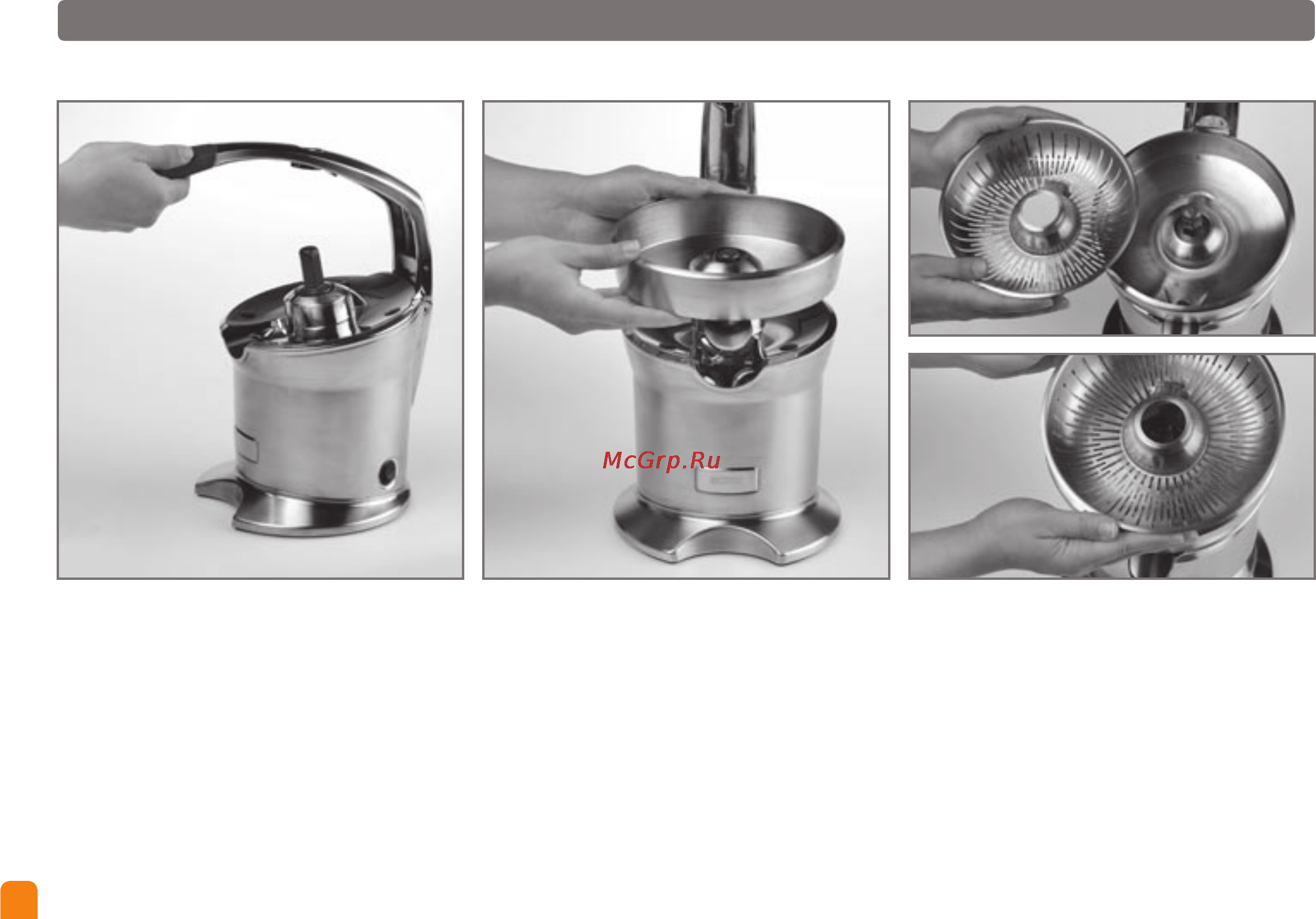 Bork JU CUP 9911 BK [8/20] Сборка соковыжималки bork ju cup 9911 bk