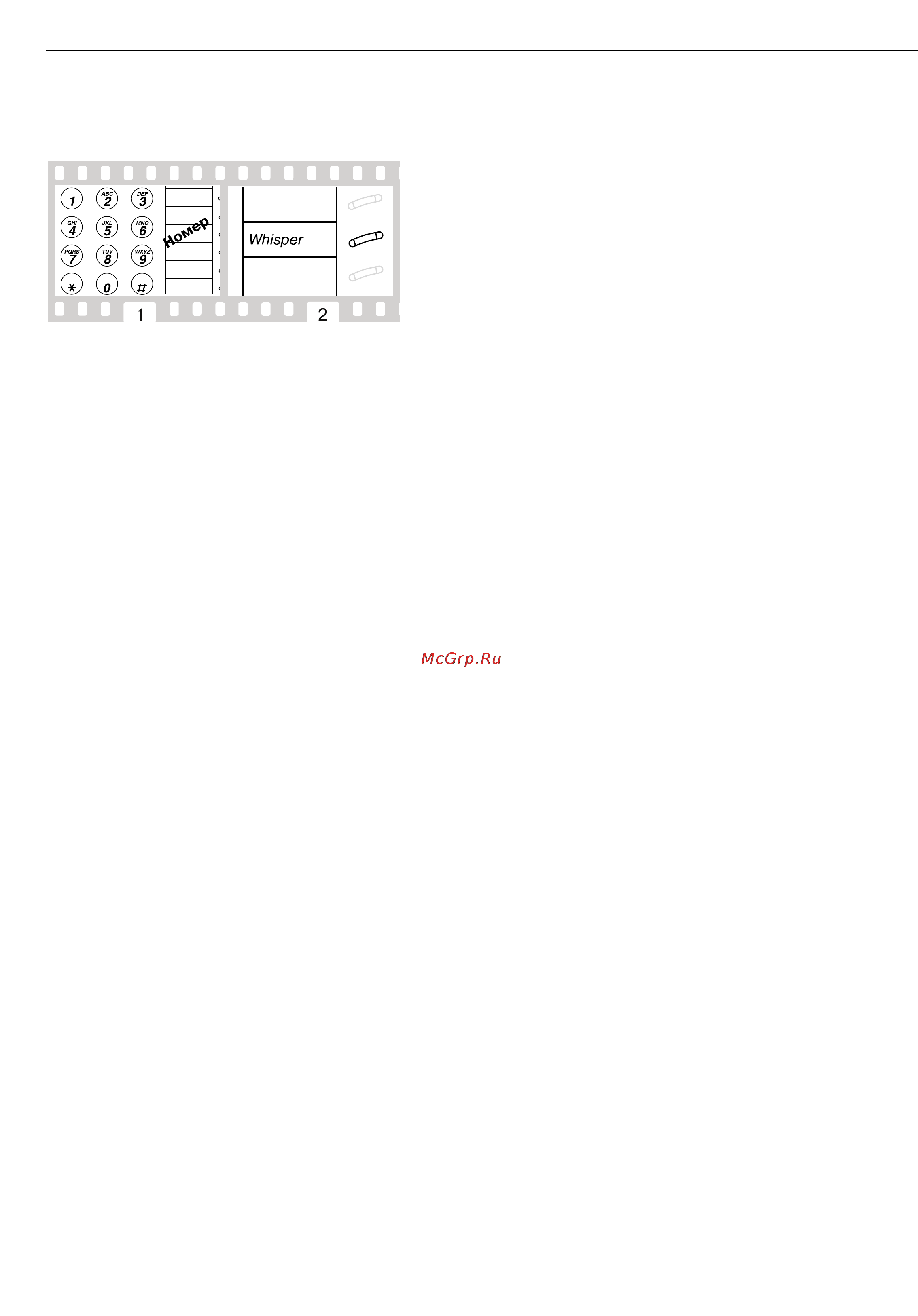 Avaya 6416 [11/14] Оповещение внутреннего абонента в процессе разговора