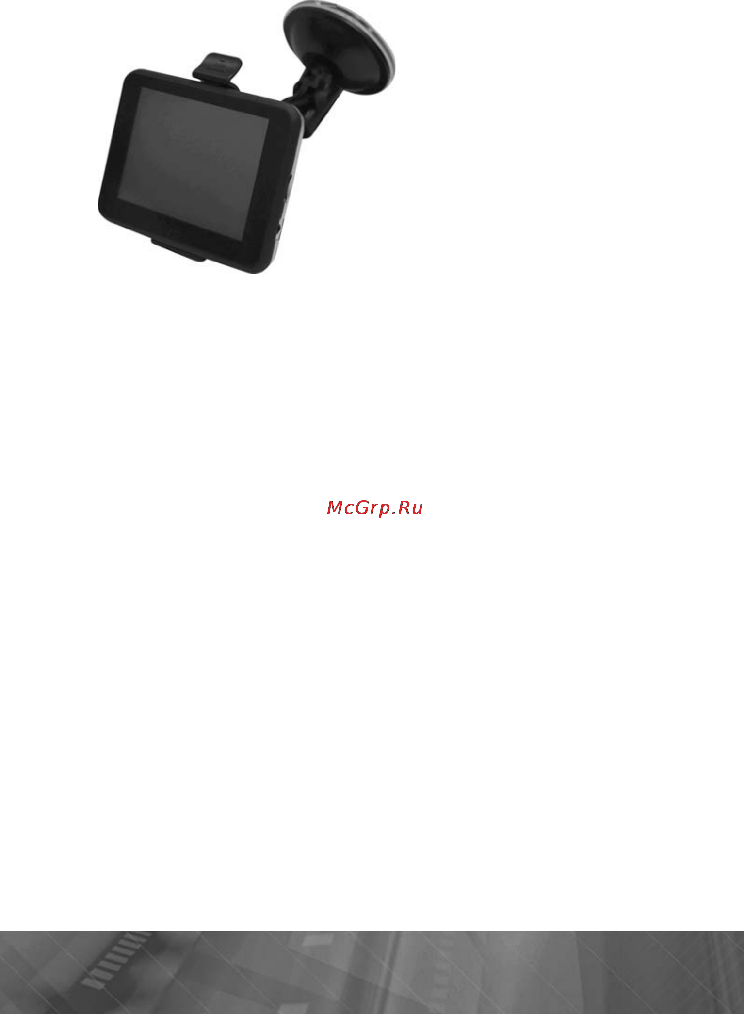 Prology iMap-550AG+ Инструкция по эксплуатации онлайн [10/45] 5954