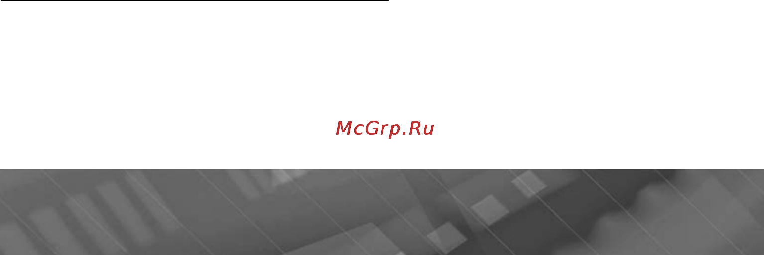 Prology iMap-550AG+ Инструкция по эксплуатации онлайн [5/45] 5954