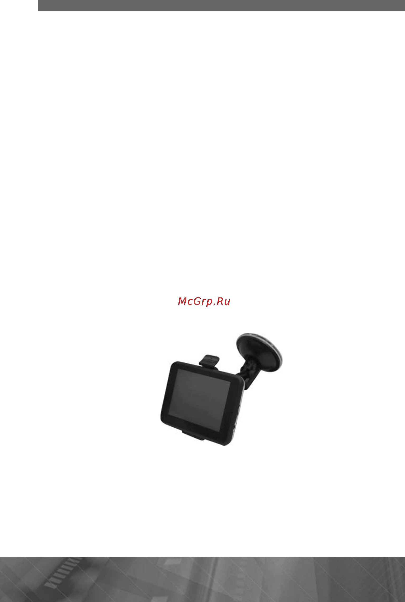 Prology iMap-508AB+ Инструкция по эксплуатации онлайн [10/45] 5961