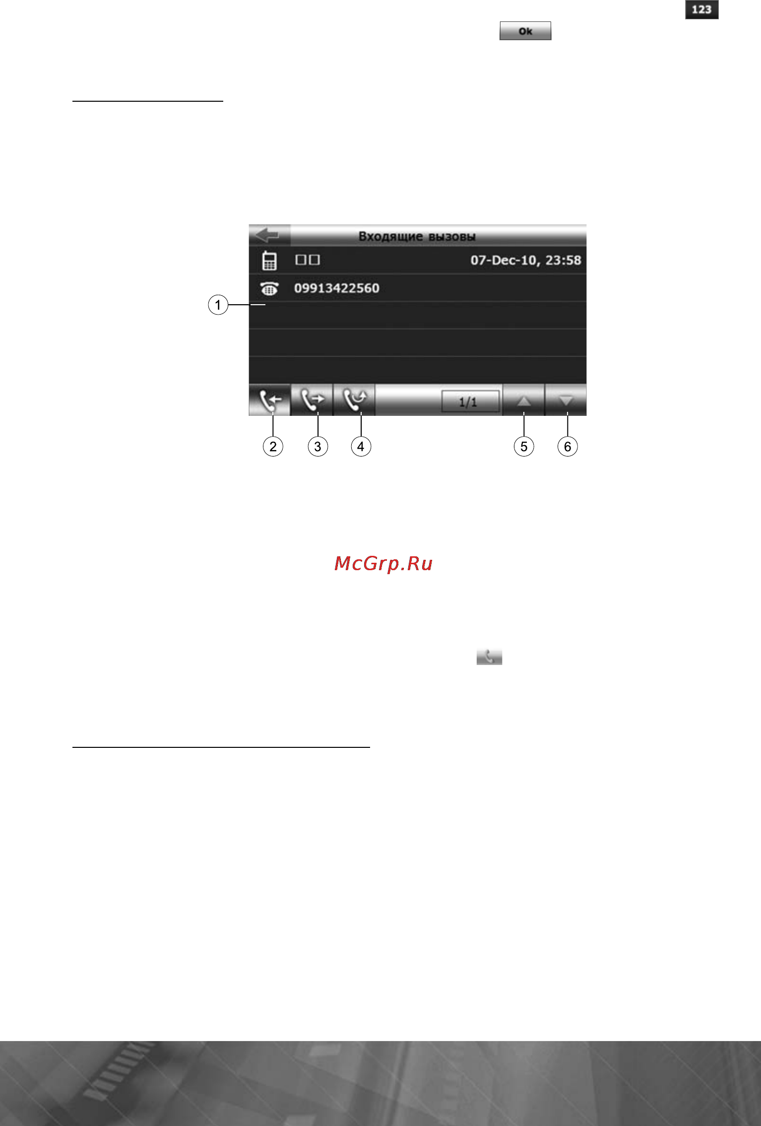 Prology iMap-508AB+ [32/45] А па