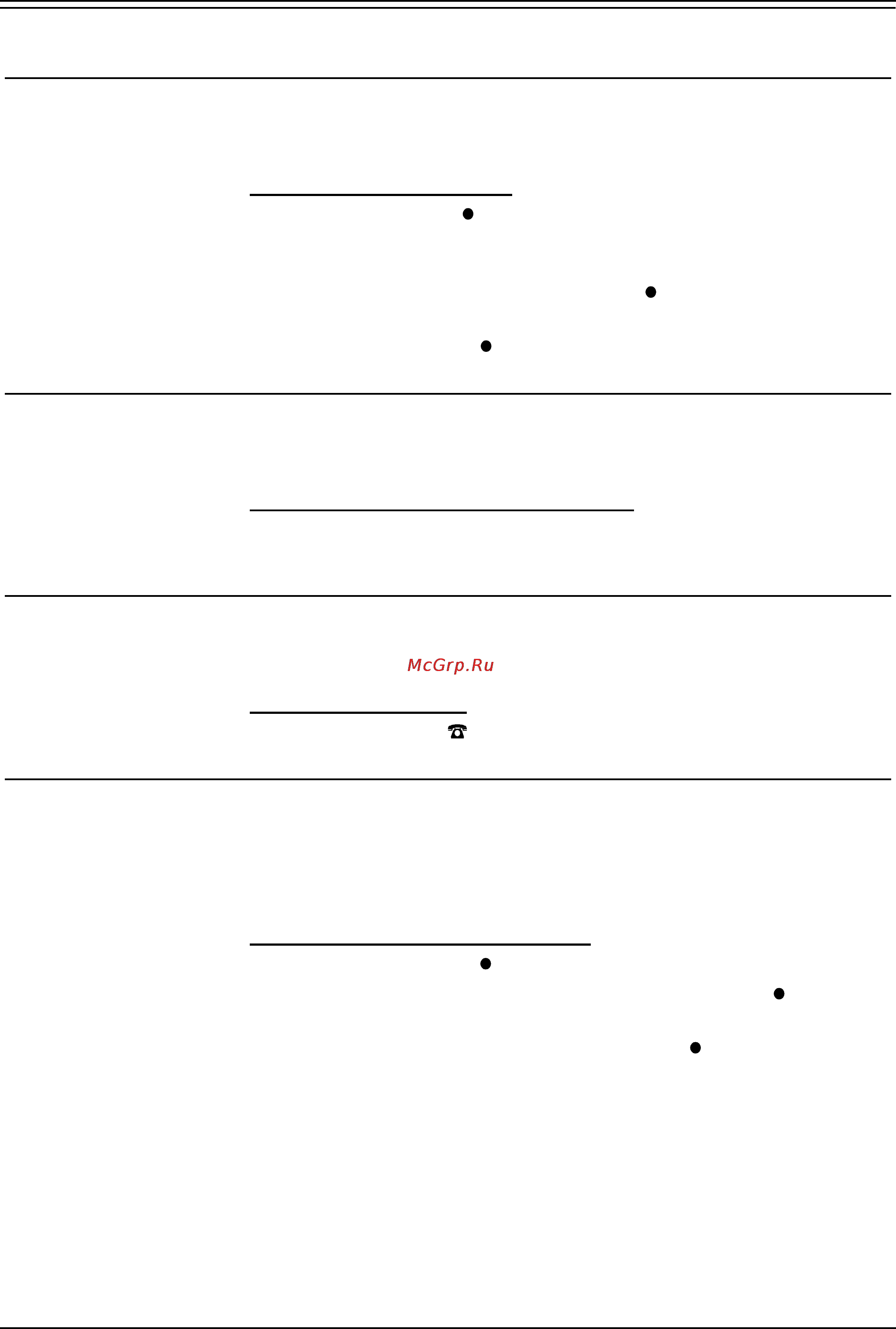 Avaya 2030 [13/42] Changing the call volume
