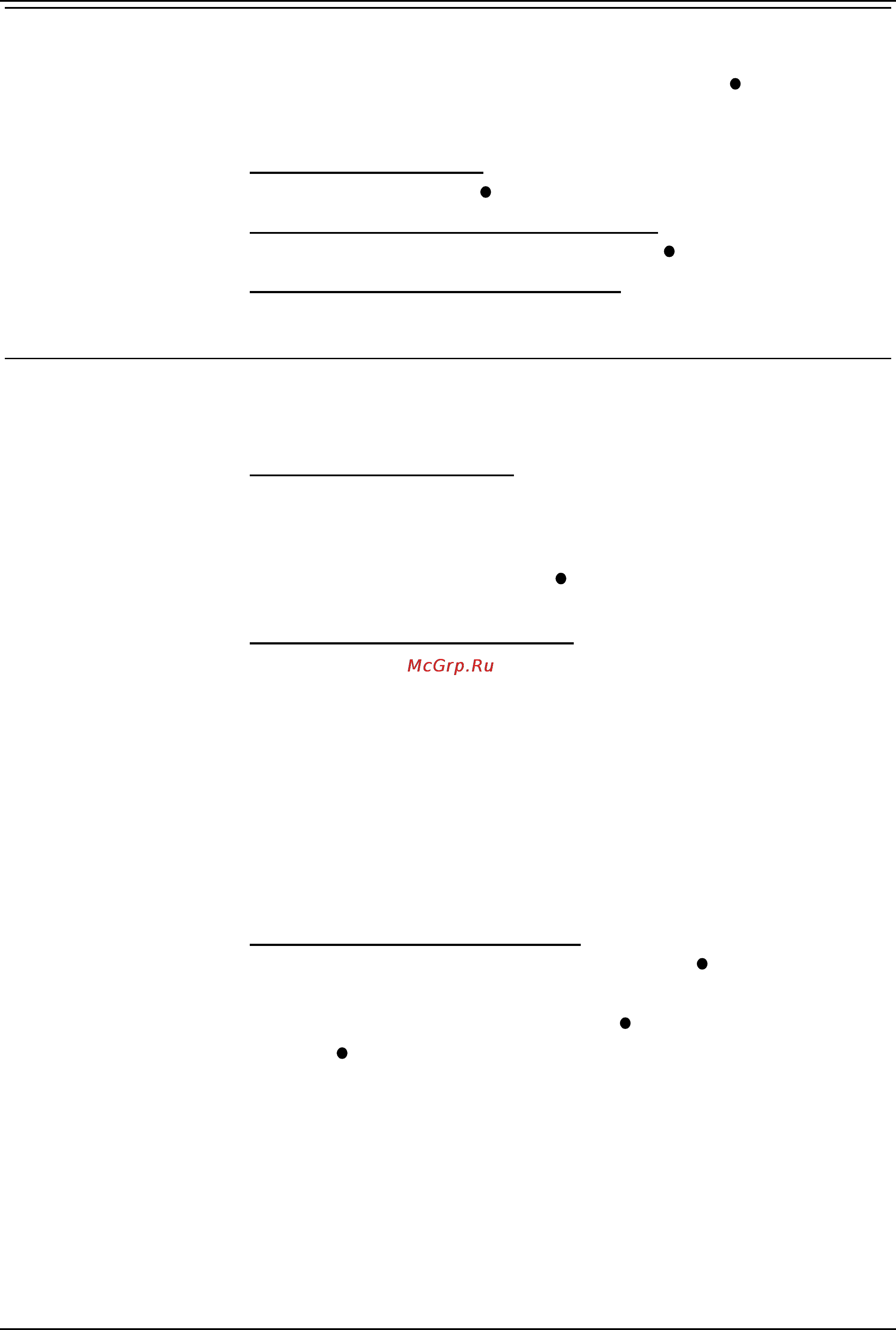 Avaya 2060 [18/42] Parking calls