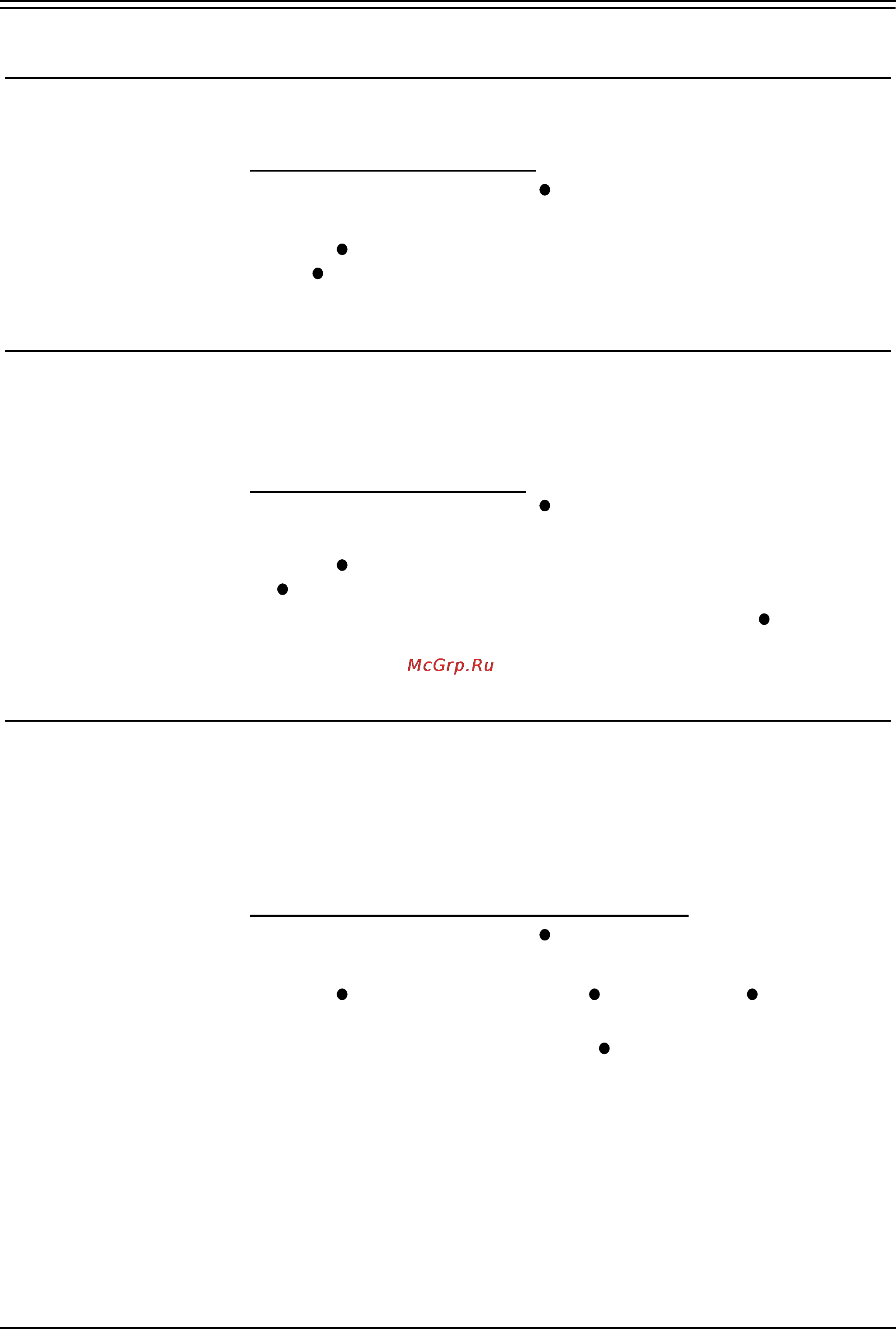 Avaya 2030 [29/42] Changing the ringer volume
