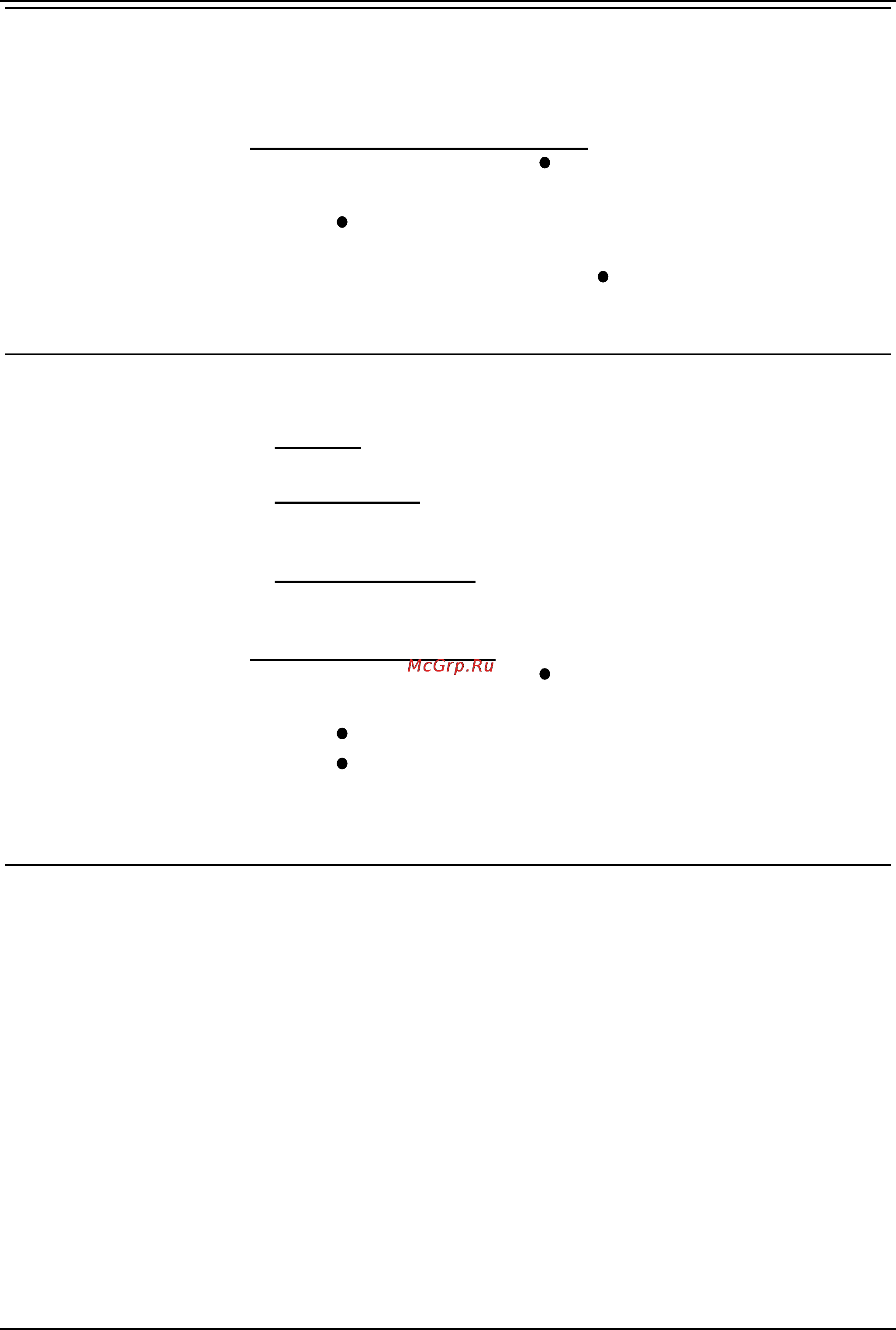 Avaya 2050 [30/42] Setting a ringer step