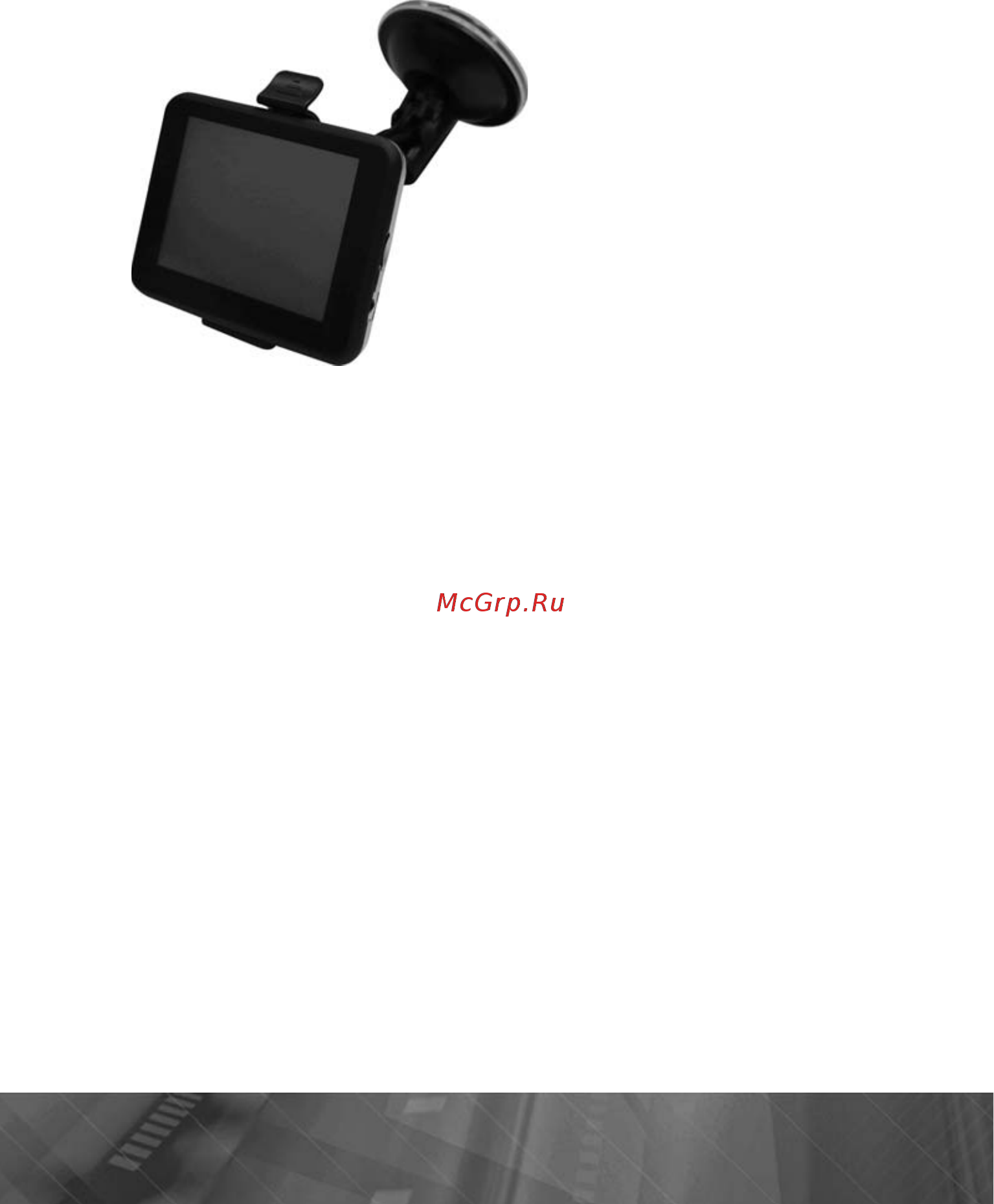 Prology iMap-410AB+ Инструкция по эксплуатации онлайн [10/37] 5970