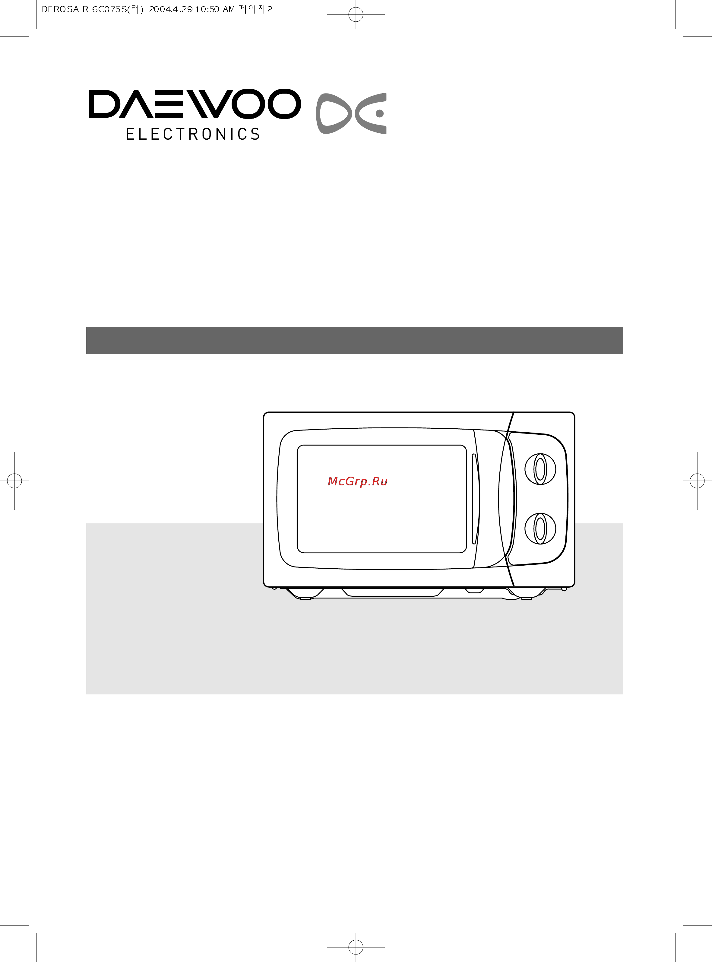 Daewoo Electronics KOR-6C07 [2/10] Daewoo