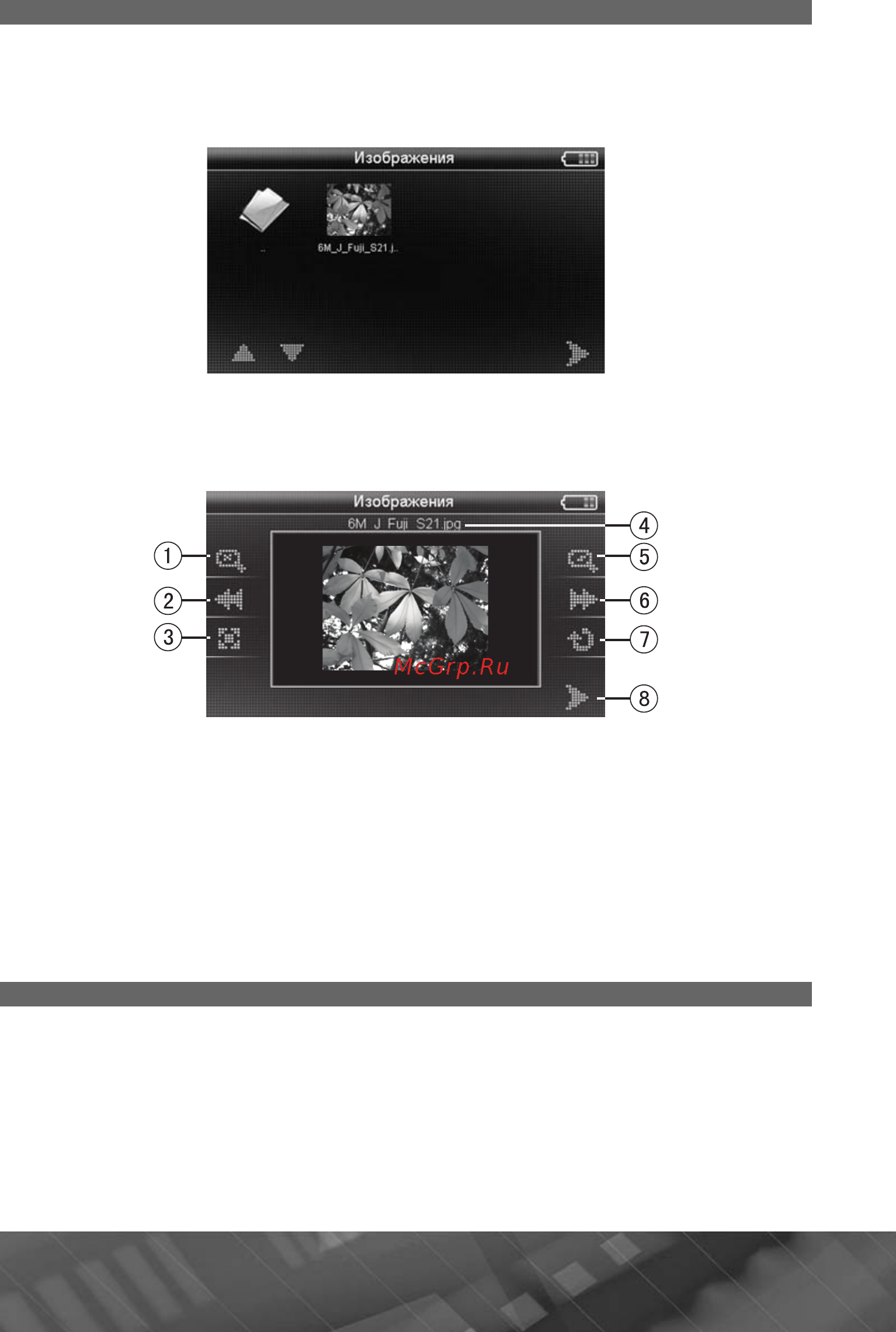 Prology iMap-510AB+ Инструкция по эксплуатации онлайн [21/37] 5978