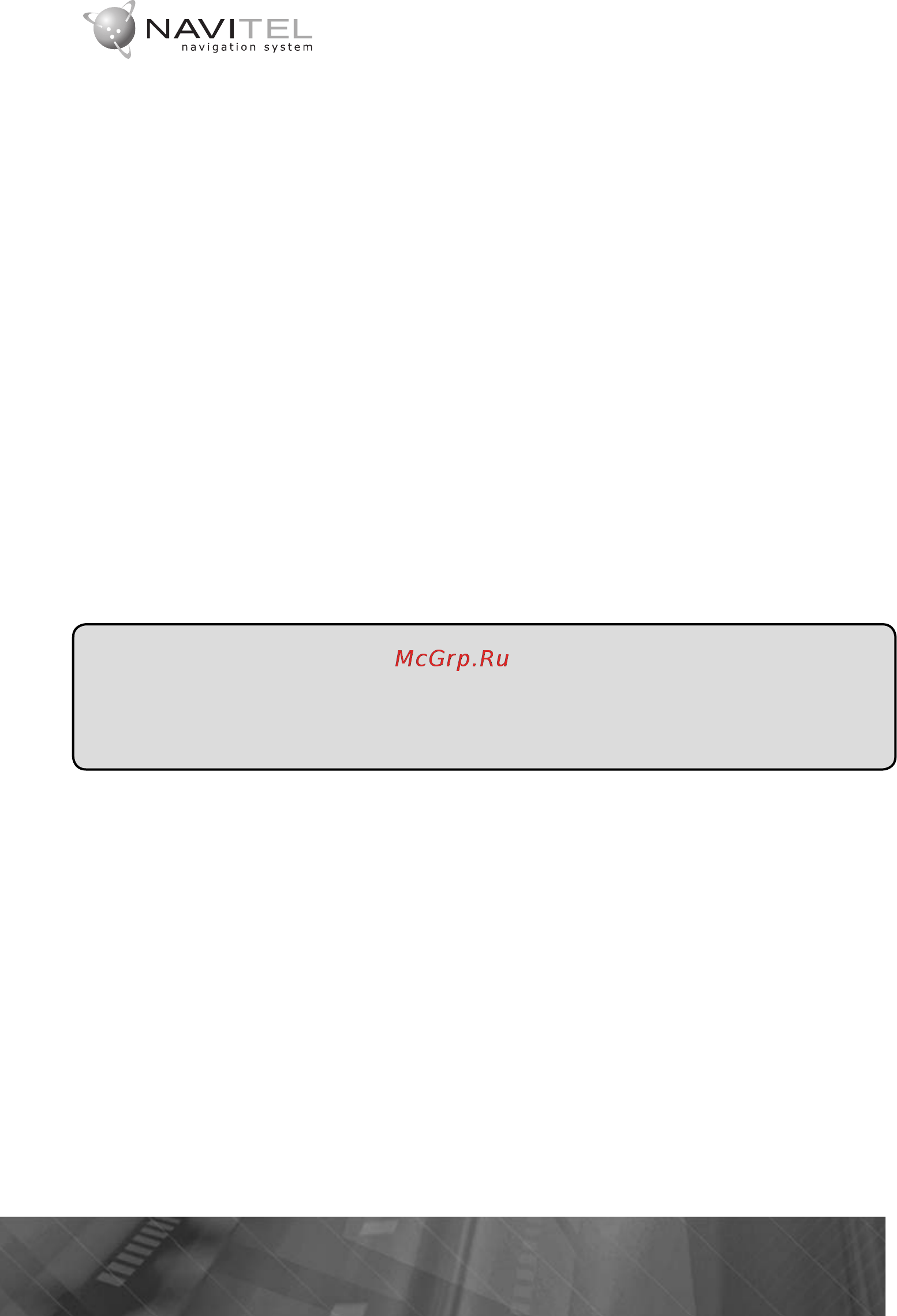 Prology iMap-510AB+ Инструкция по эксплуатации онлайн [34/37] 5978