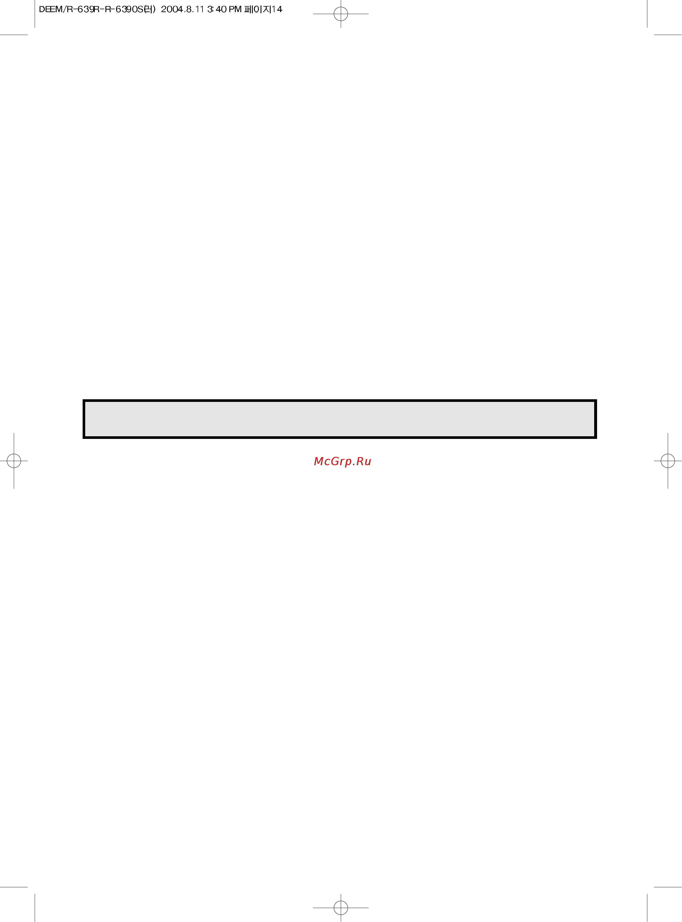 Daewoo Electronics KOR-639R [16/16] Ответы на наиболее часто возникающие вопросы