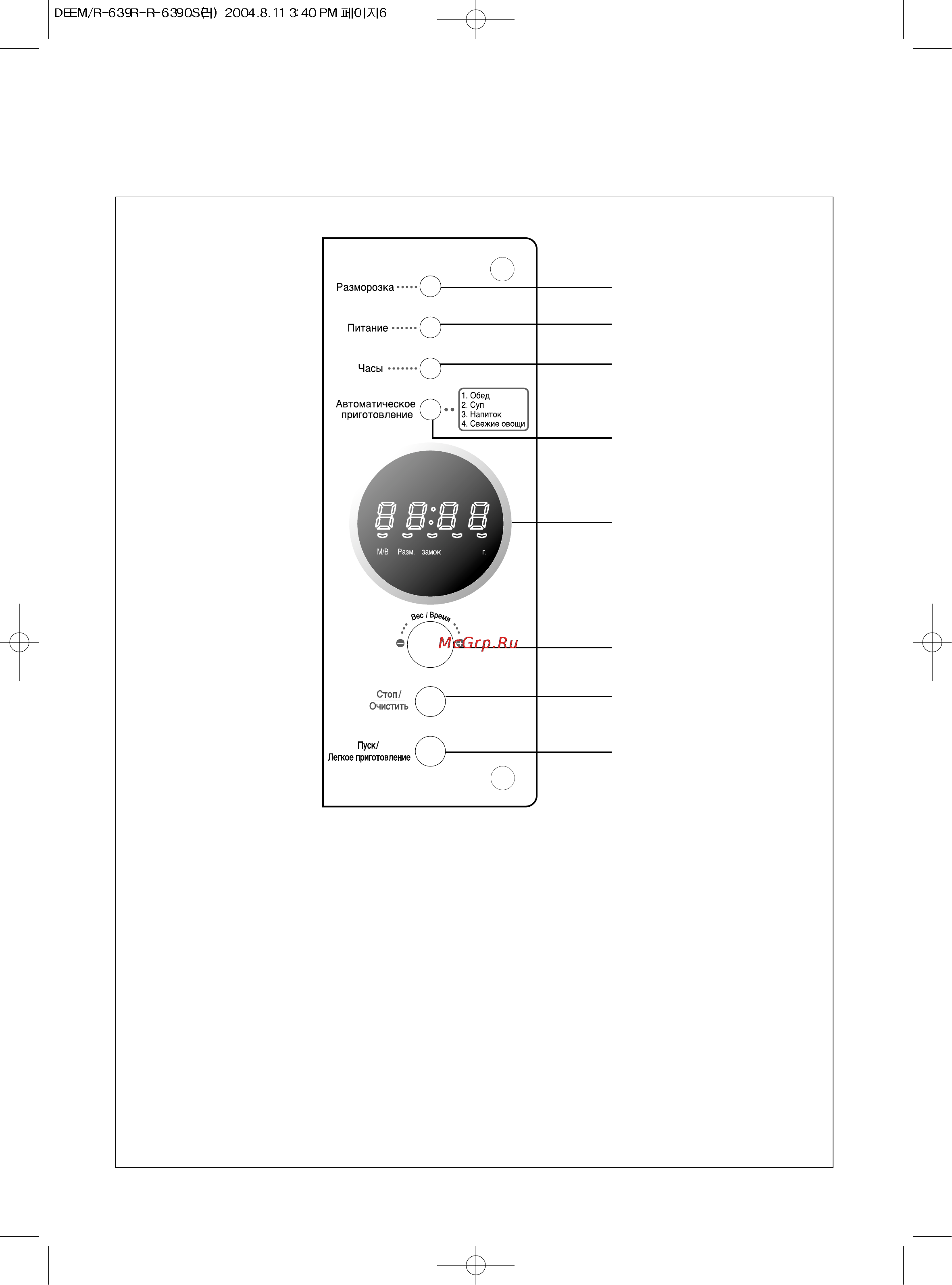 Daewoo Electronics KOR-639R [8/16] Внешний вид и особенности печи продолжение