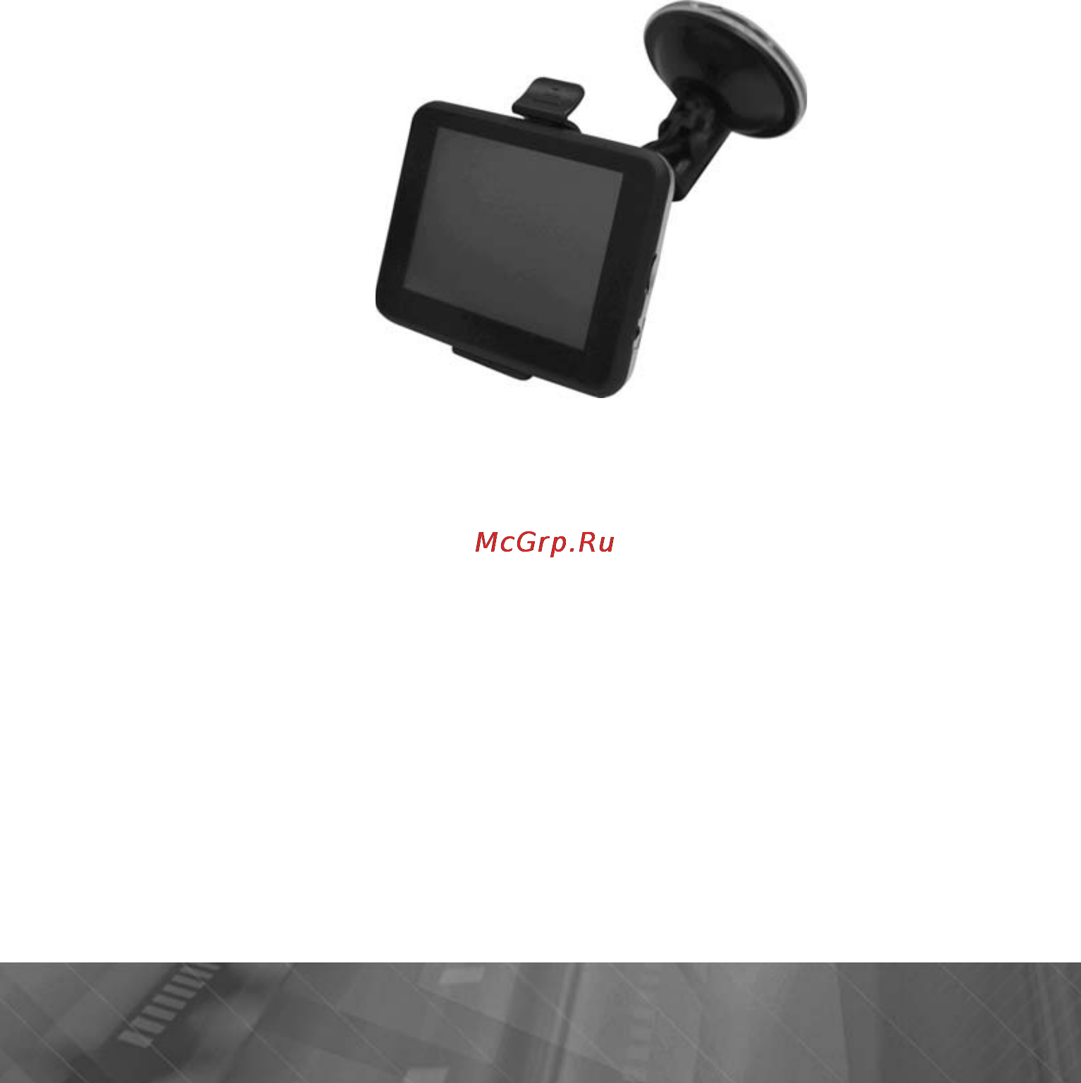 Prology iMap-506AB+ Инструкция по эксплуатации онлайн [10/37] 5994