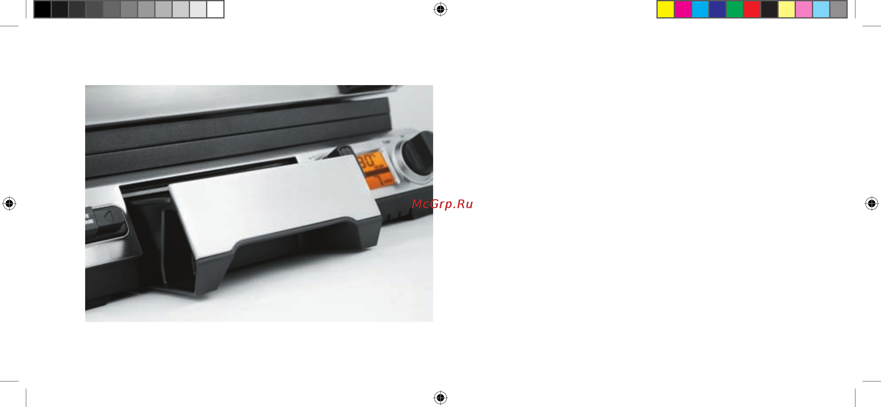 Bork G801 [19/44] Улучшенная эргономика