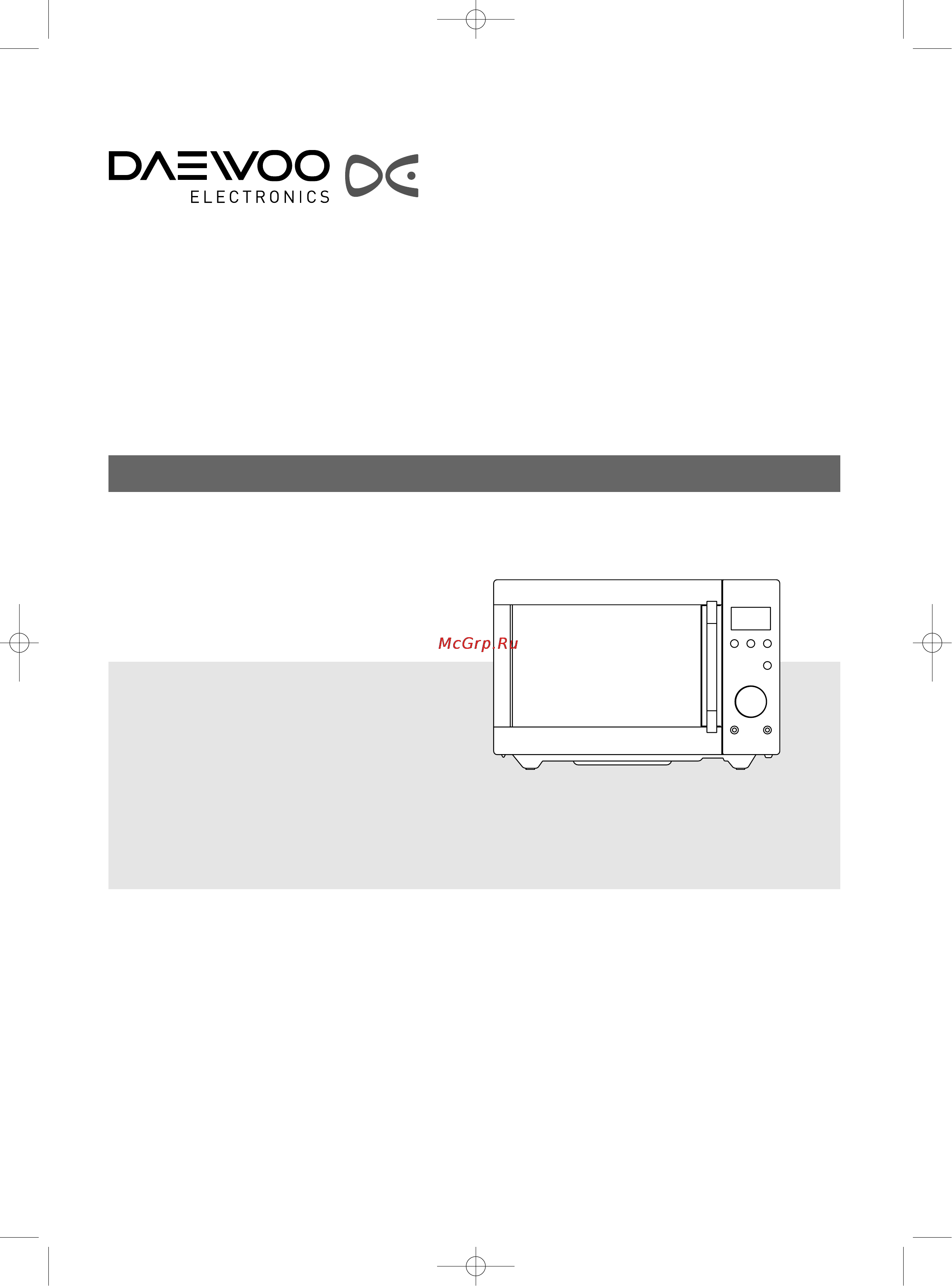 Daewoo Electronics KOR-637VA [2/23] Инструкция пс эксплуатации