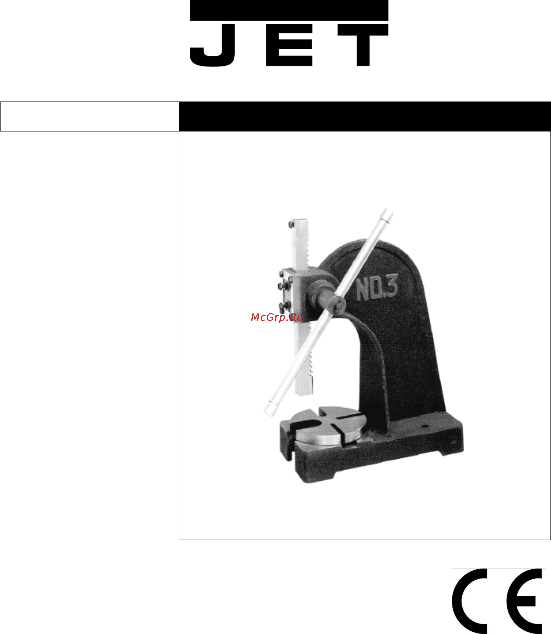Jet AP-1 333611 Инструкция по эксплуатации онлайн