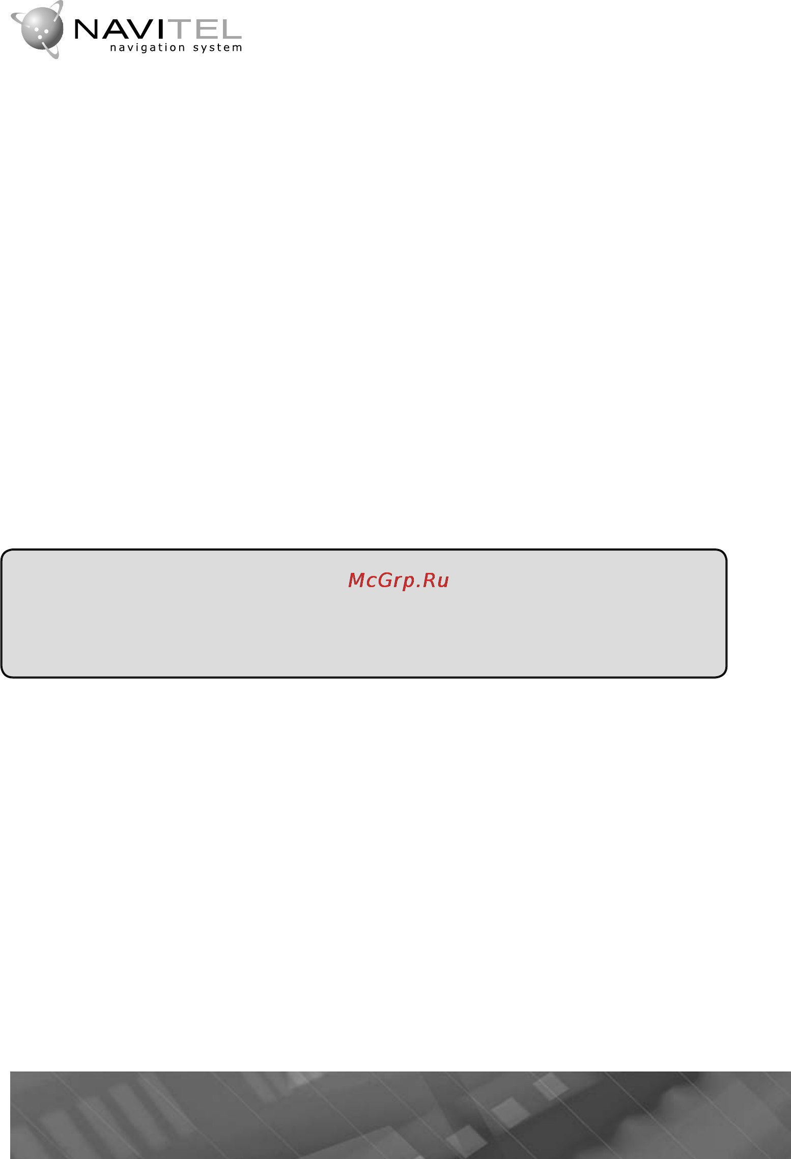 Prology iMap-515Mi Инструкция по эксплуатации онлайн [25/33] 6003