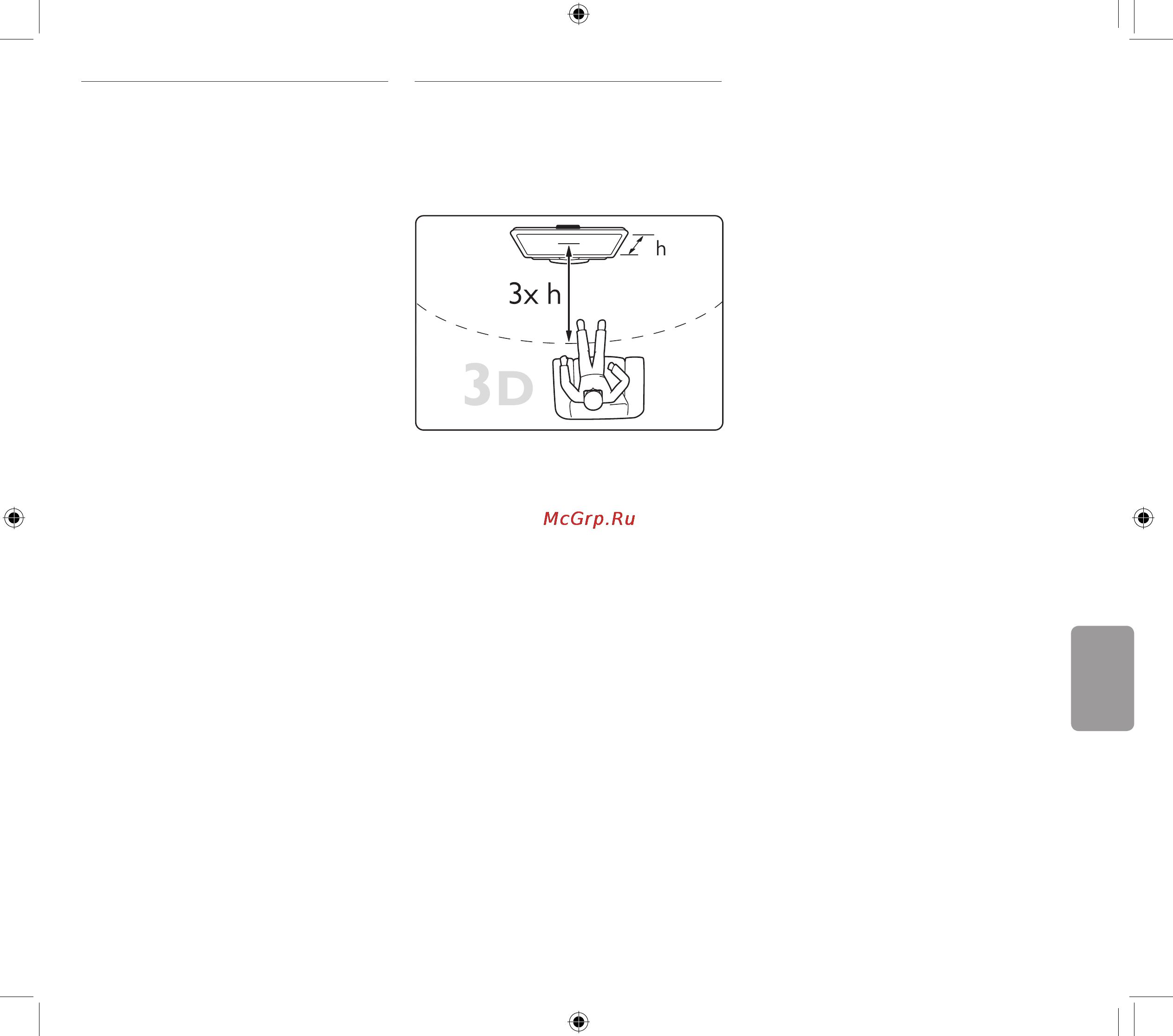 Philips PTA02 ⁄ 00 [13/68] Visione in 3d ottimale