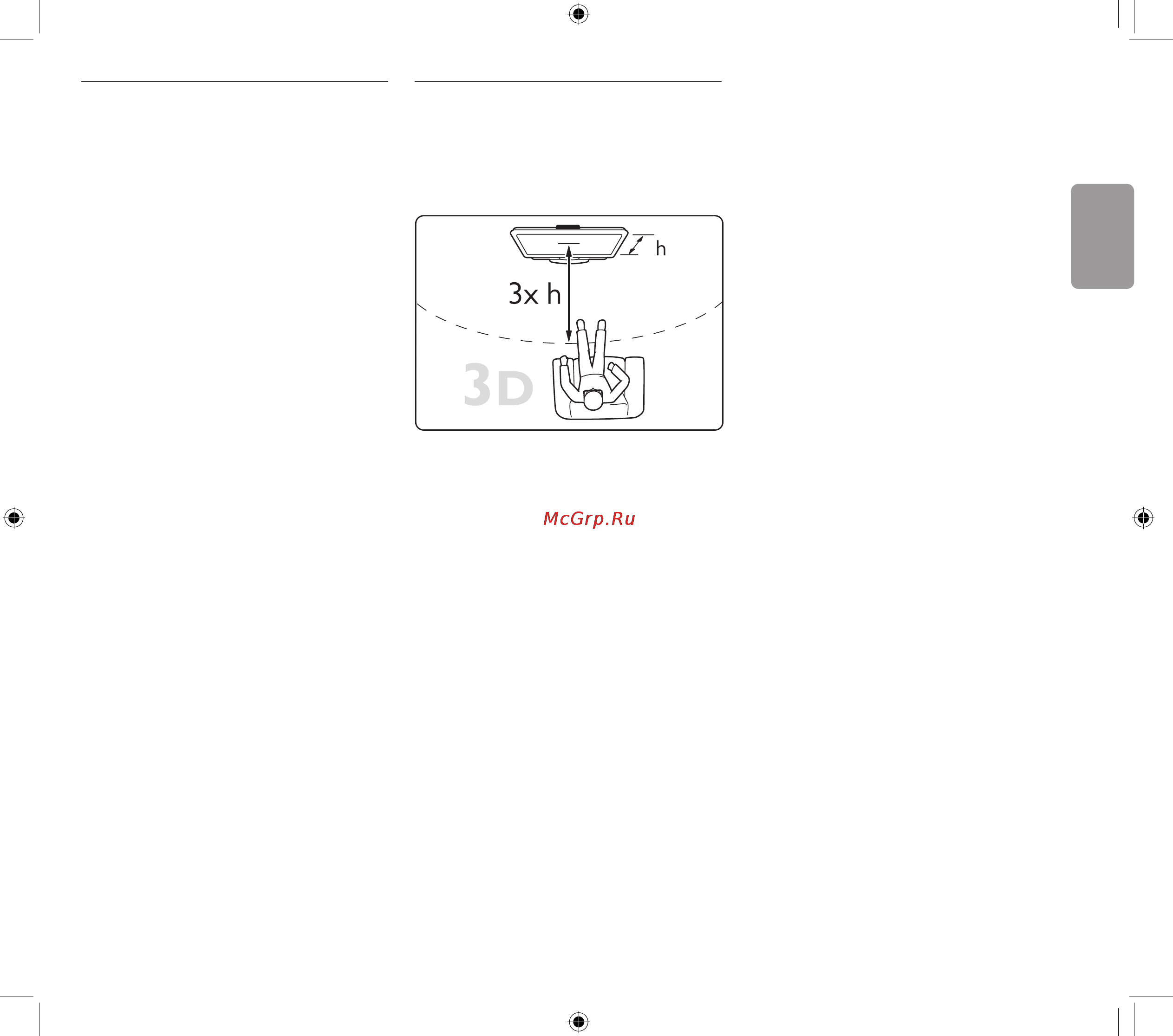 Philips PTA02 ⁄ 00 [19/68] Optimal 3d visning