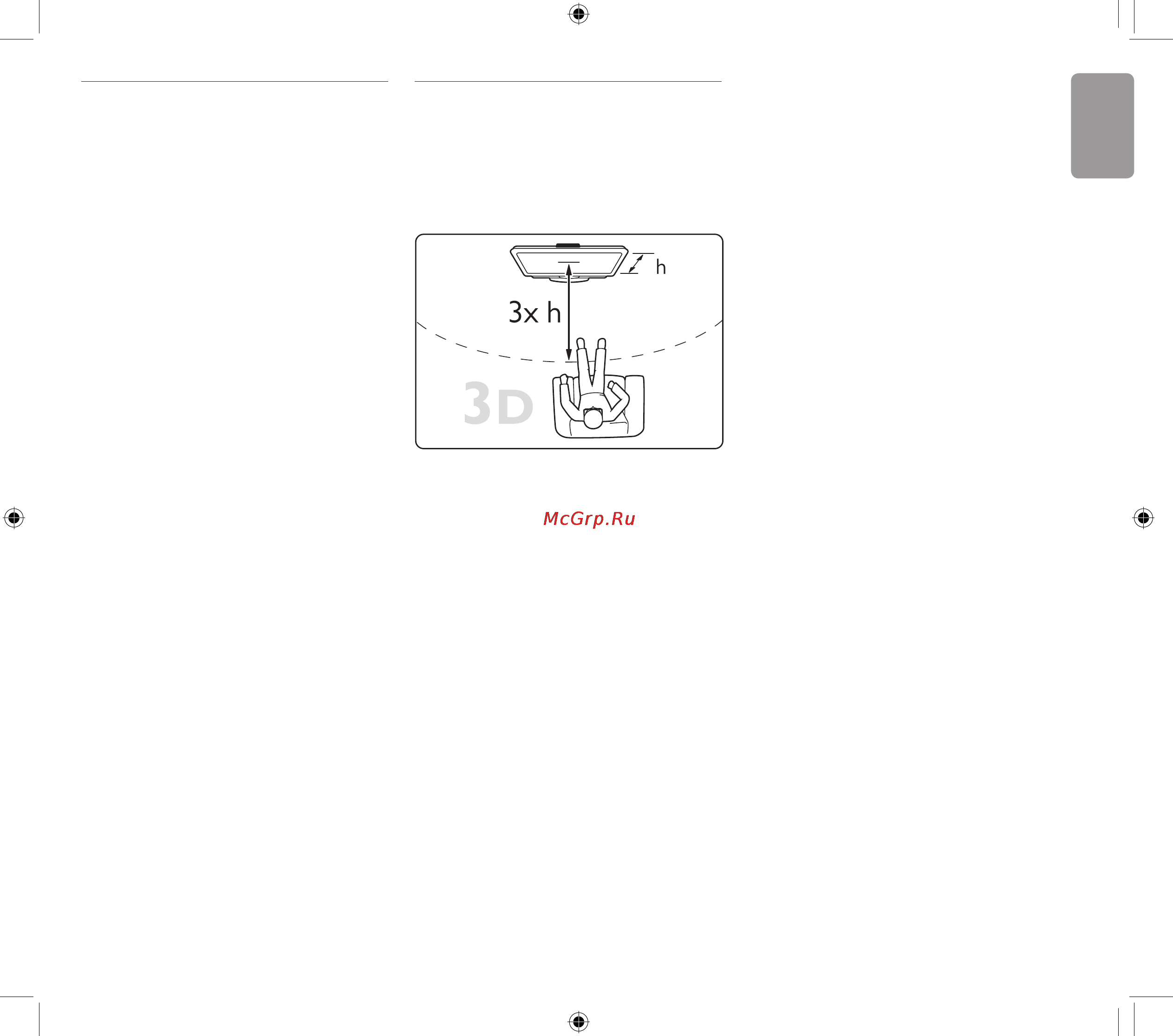 Philips PTA02 ⁄ 00 [3/68] Optimal 3d viewing