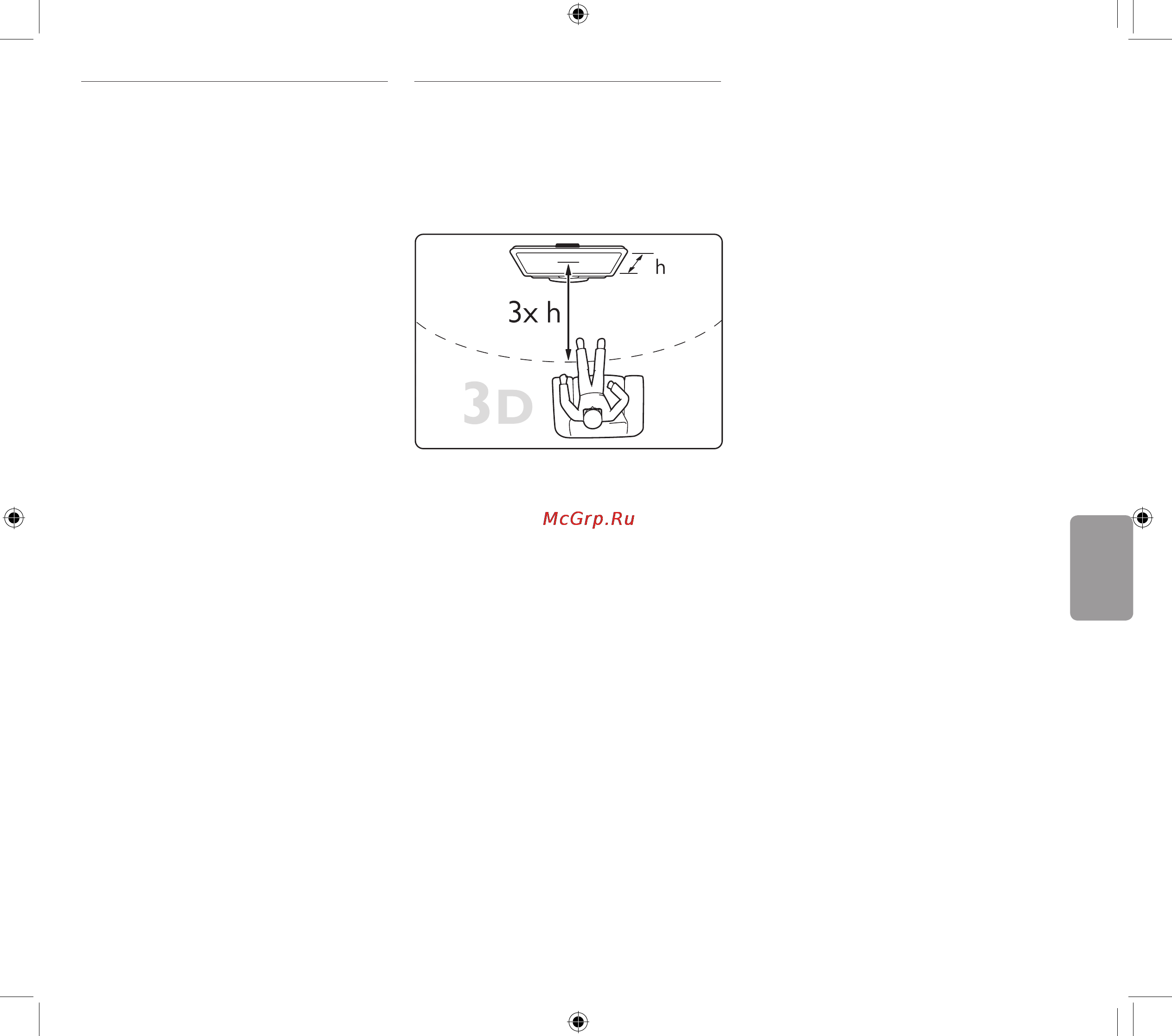 Philips PTA02 ⁄ 00 [39/68] D izleme