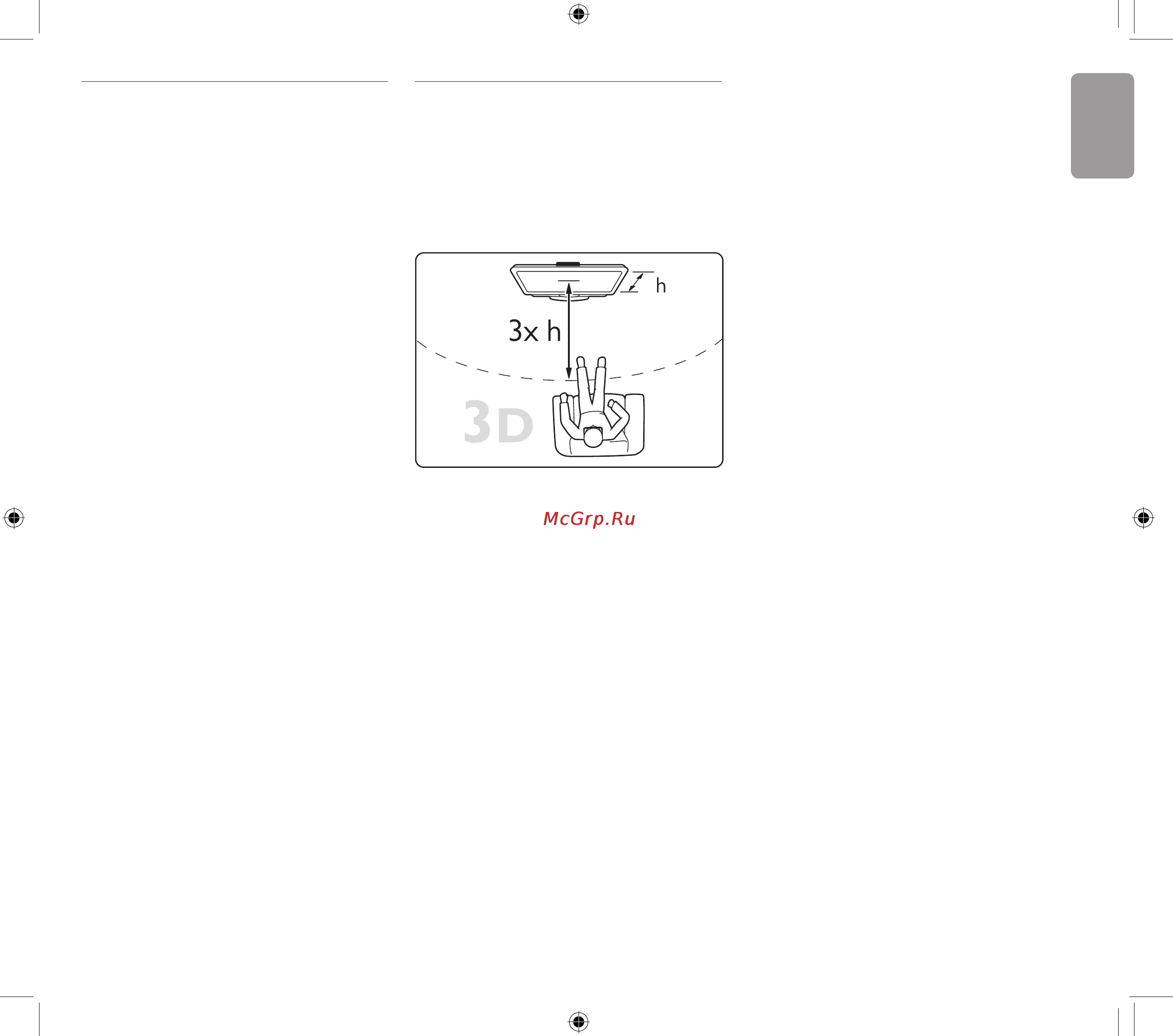 Philips PTA02 ⁄ 00 [45/68] Оптимальний 3d перегляд